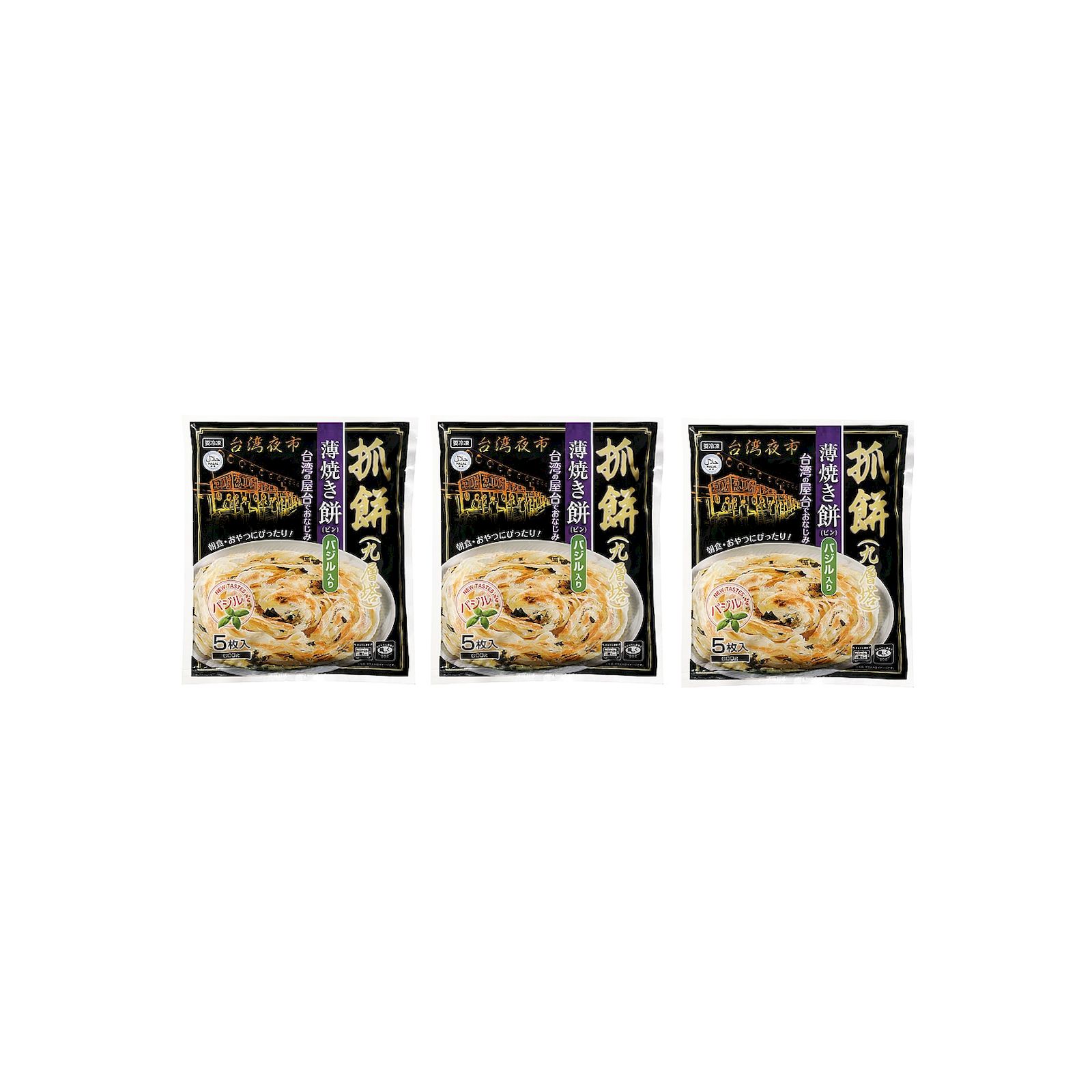 Yahoo! Yahoo!ショッピング(ヤフー ショッピング)業務スーパー 薄焼き餅（バジル入り） 冷凍 5枚入り ×3個