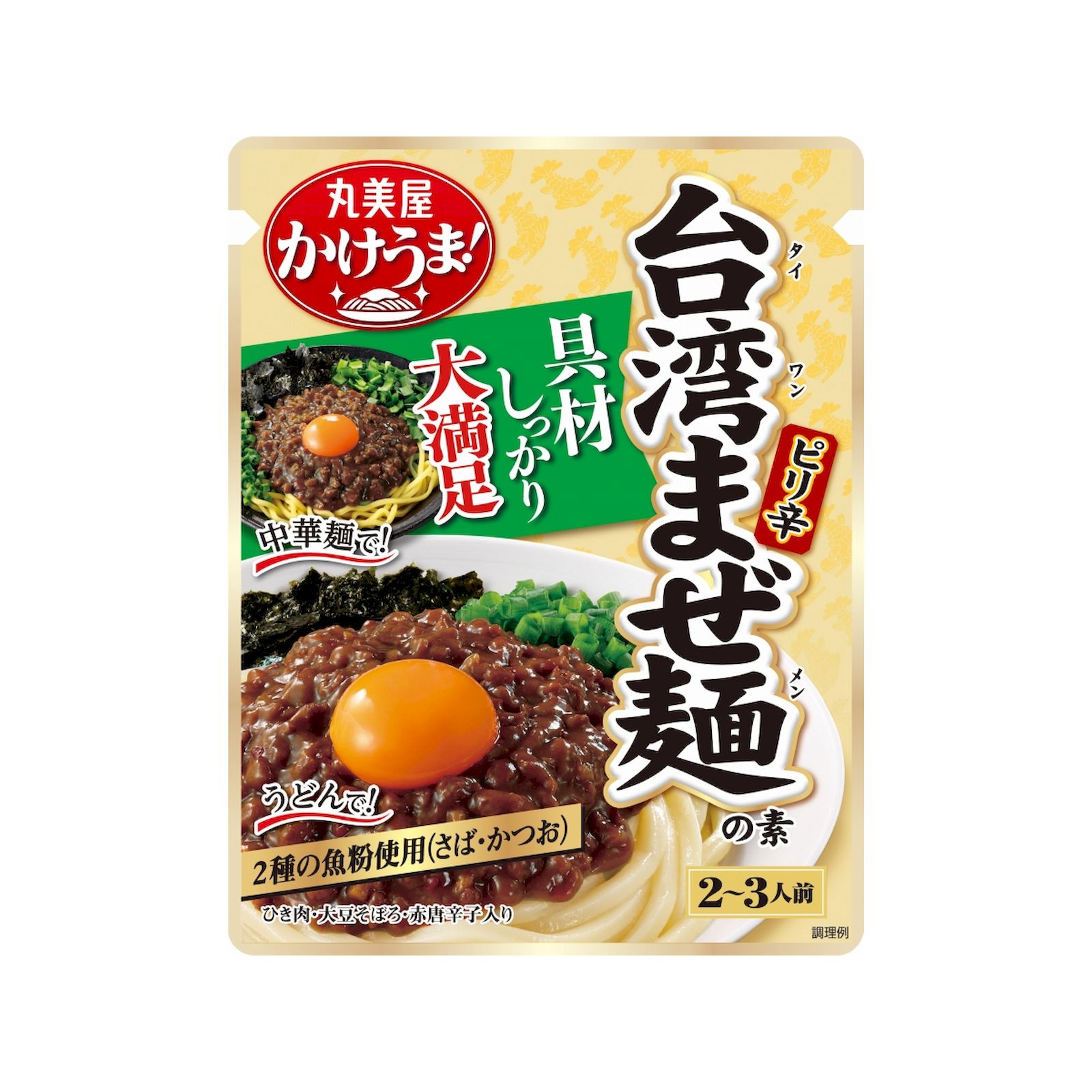 Yahoo! Yahoo!ショッピング(ヤフー ショッピング)丸美屋 かけうま麺用ソース 台湾まぜ麺の素（2-3人前） 230g
