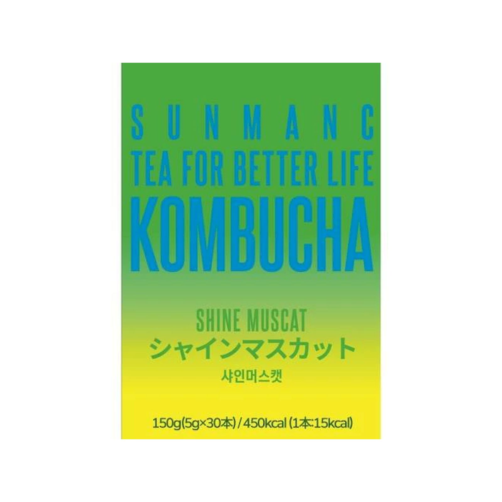 SUNMANC コンブチャ シャインマスカット 150g(5g×30本
