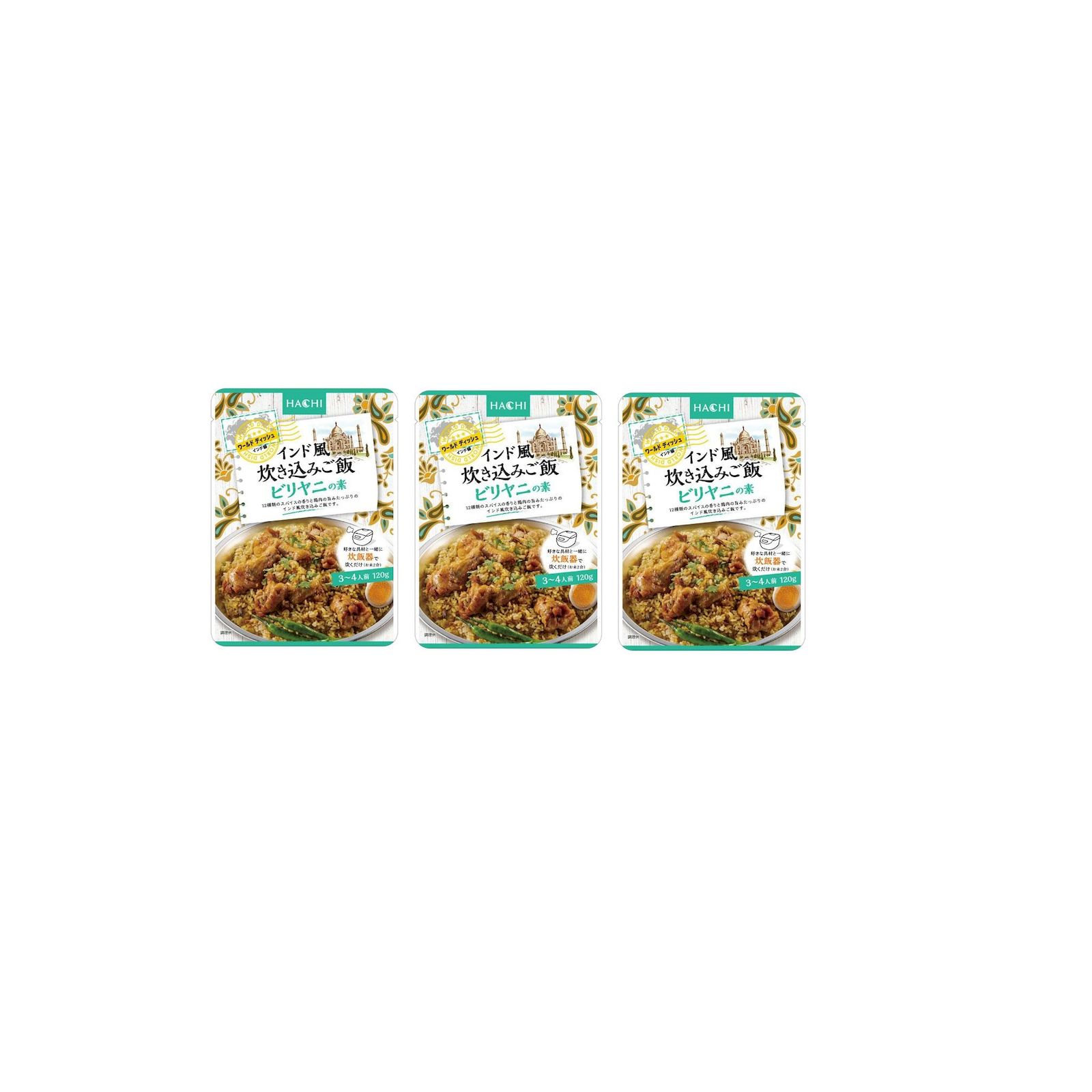 Yahoo! Yahoo!ショッピング(ヤフー ショッピング)ハチ食品 ワールドディッシュ インド風 炊き込みご飯 ビリヤニの素 120g（3-4人前） ×3個