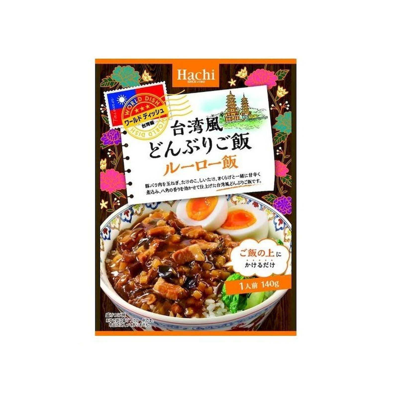Yahoo! Yahoo!ショッピング(ヤフー ショッピング)ハチ食品 台湾風どんぶりご飯 ルーロー飯 140g（1人前）