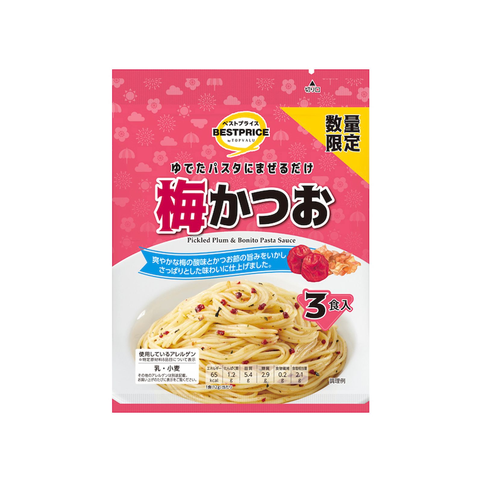 Yahoo! Yahoo!ショッピング(ヤフー ショッピング)ベストプライス ゆでたパスタにまぜるだけ梅かつお 36g（3食入り） パスタソース 和えるだけ さっぱり 料理の素