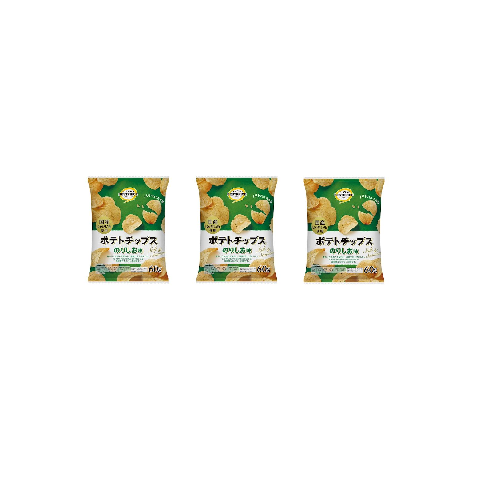 ベストプライス ポテトチップスのりしお味 60g スナック菓子 ポテトチップス 和風 定番 ×3個