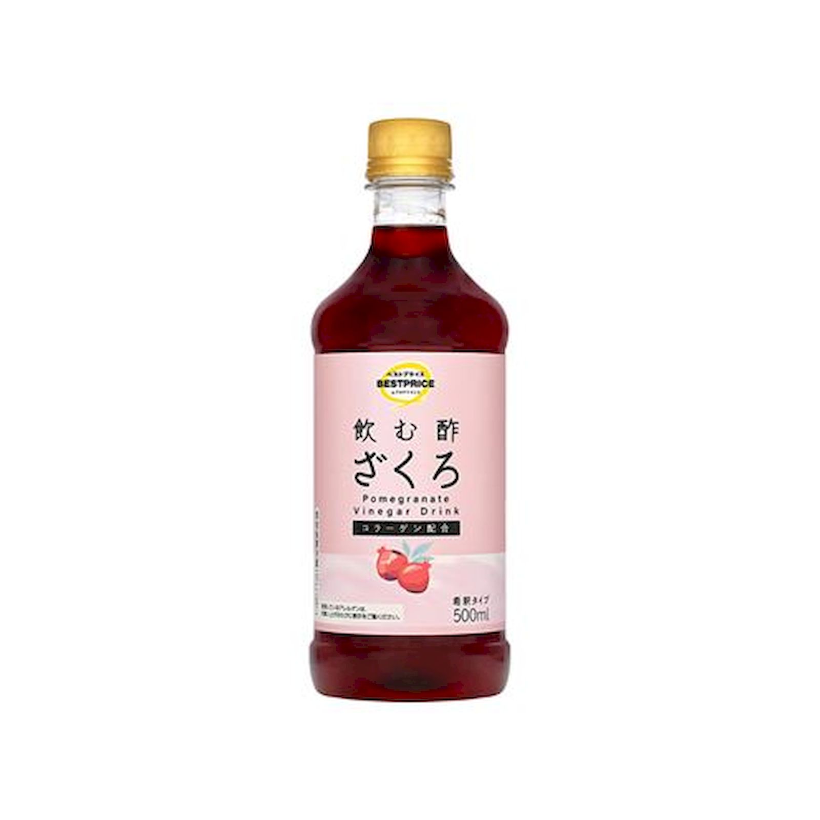 ベストプライス 飲む酢 ざくろ 希釈タイプ 500ml 飲む酢 ざくろ 希釈タイプ 健康飲料 美容