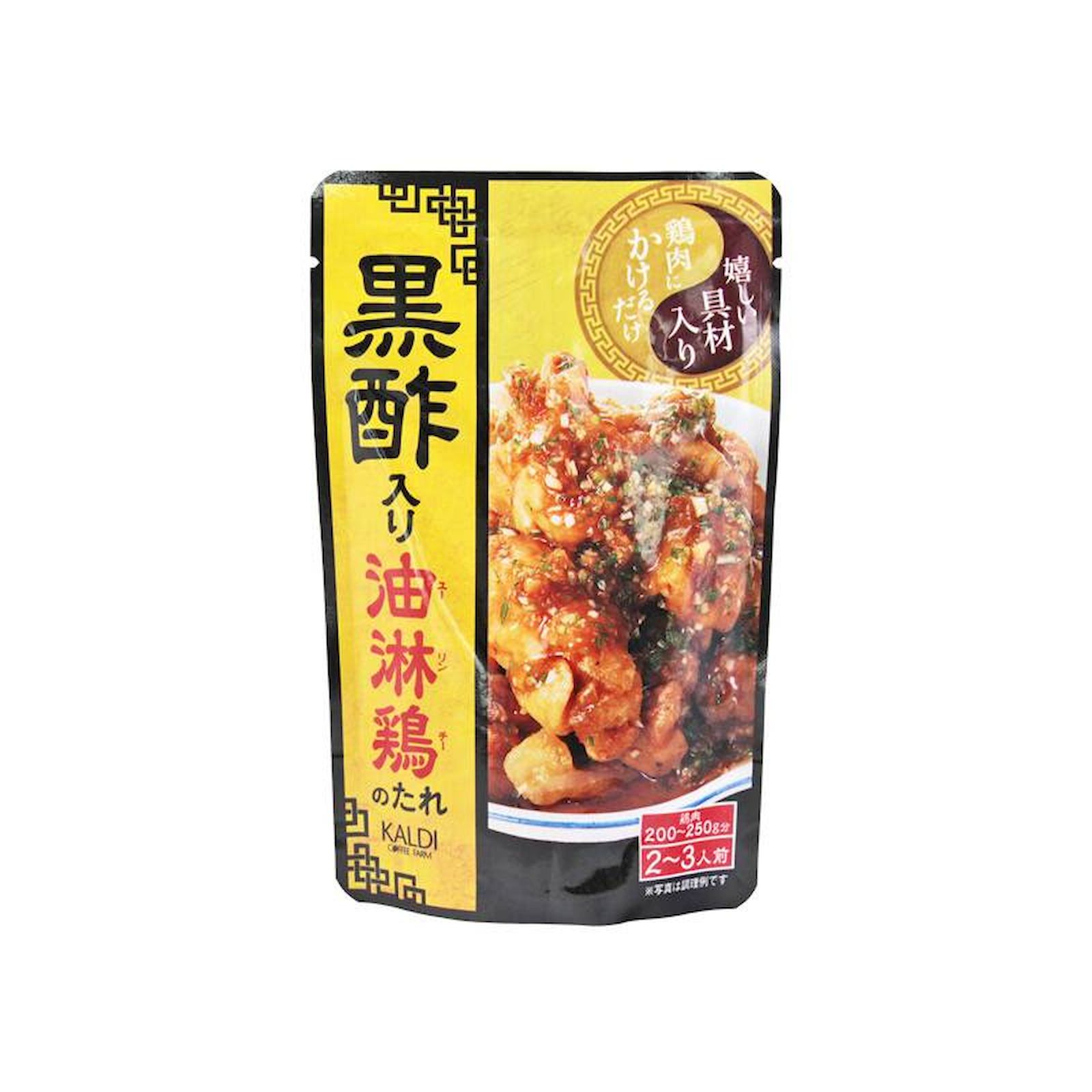 Yahoo! Yahoo!ショッピング(ヤフー ショッピング)カルディ 黒酢入り油淋鶏のたれ 100g カルディ 油淋鶏 黒酢 中華 調味料 たれ
