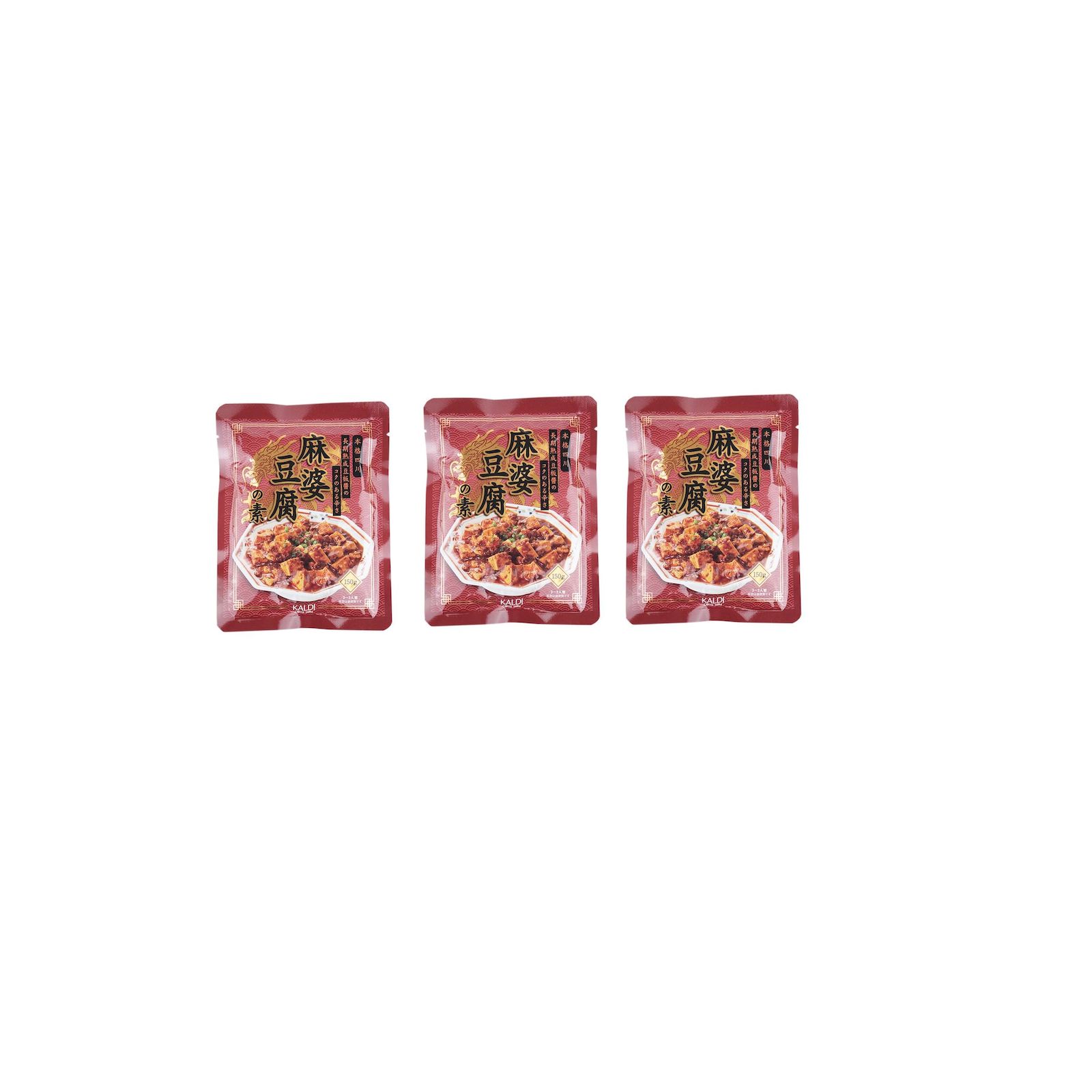 Yahoo! Yahoo!ショッピング(ヤフー ショッピング)カルディ 本格四川麻婆豆腐 150g カルディ 本格 四川 麻婆豆腐 中華 ×3個