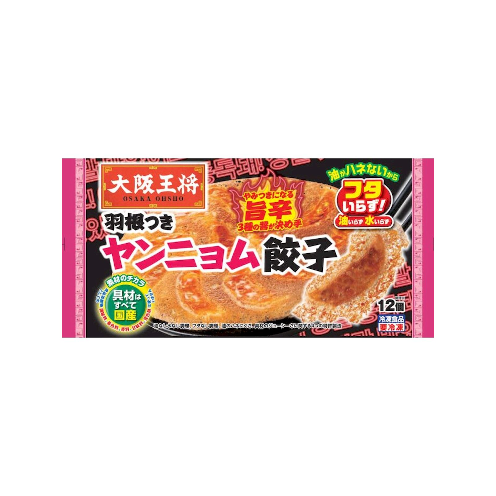 Yahoo! Yahoo!ショッピング(ヤフー ショッピング)大阪王将 羽根つき ヤンニョム餃子 冷凍 12個入り 旨辛 大阪王将 羽根つき ヤンニョム餃子 旨辛 冷凍