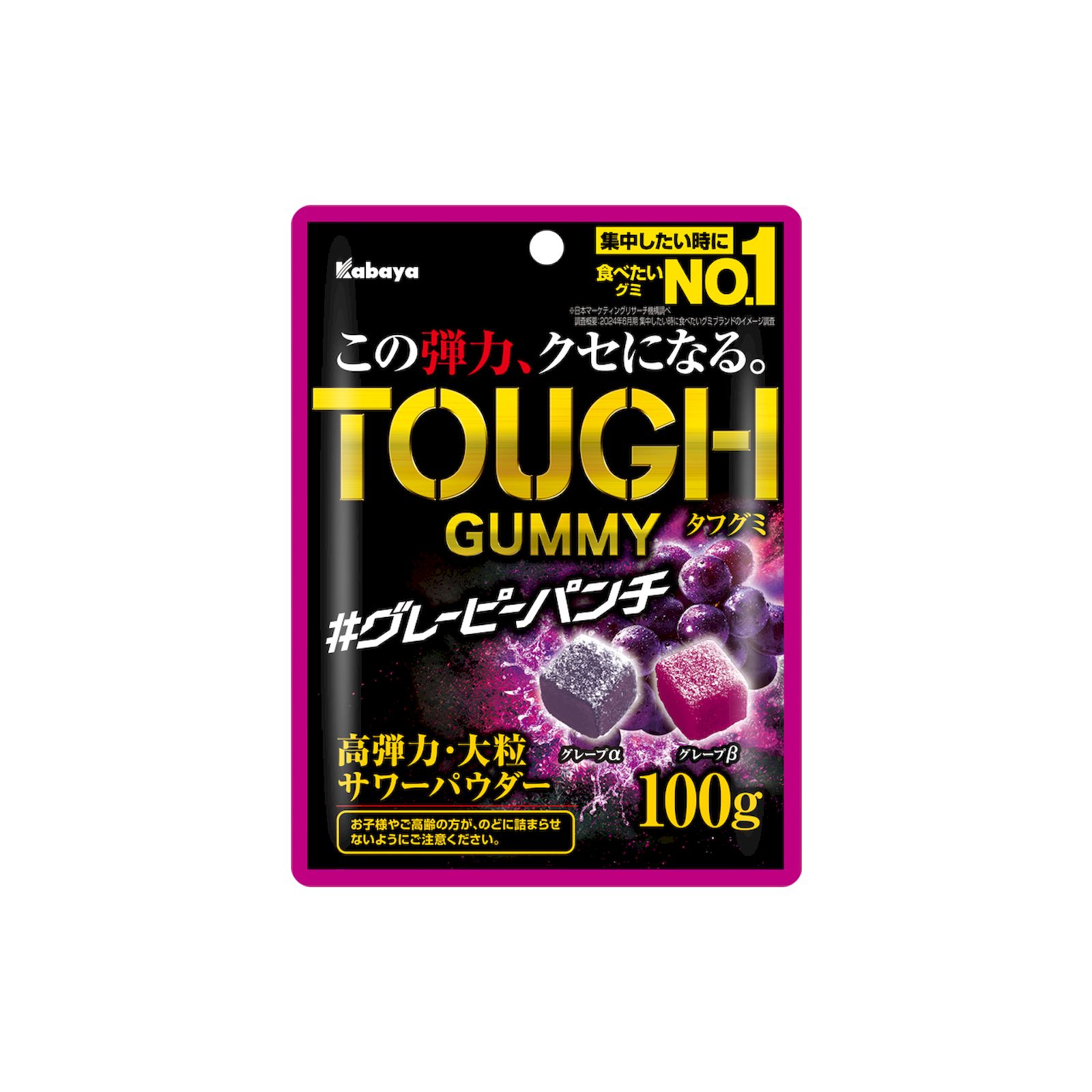 Yahoo! Yahoo!ショッピング(ヤフー ショッピング)カバヤ タフグミ グレーピーパンチ 100g ハードグミ ブドウ お菓子 大粒
