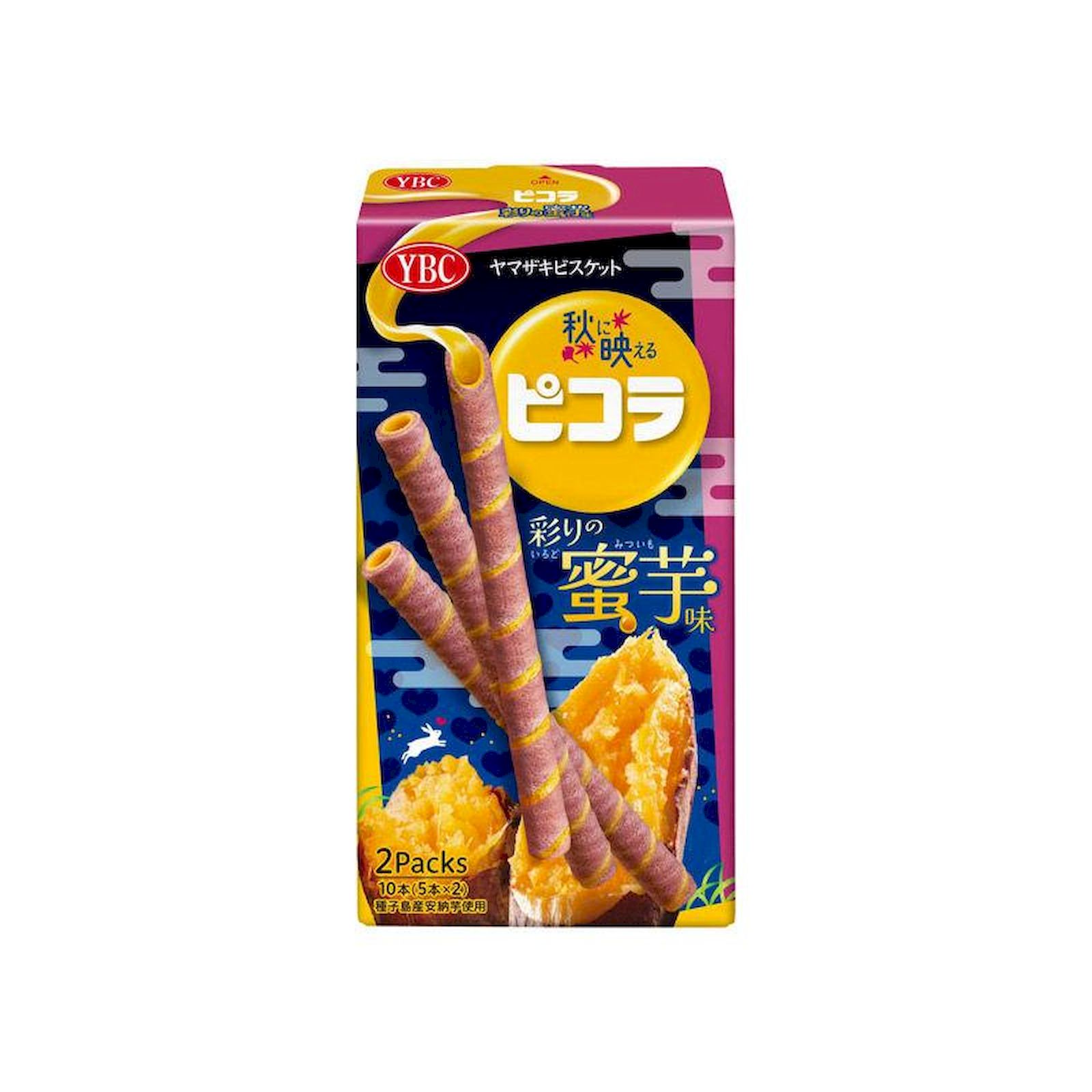 ヤマザキ クッキー ビスケット ピコラ 彩りの蜜芋味 10本（5本×2p） クッキー ビスケット 蜜芋