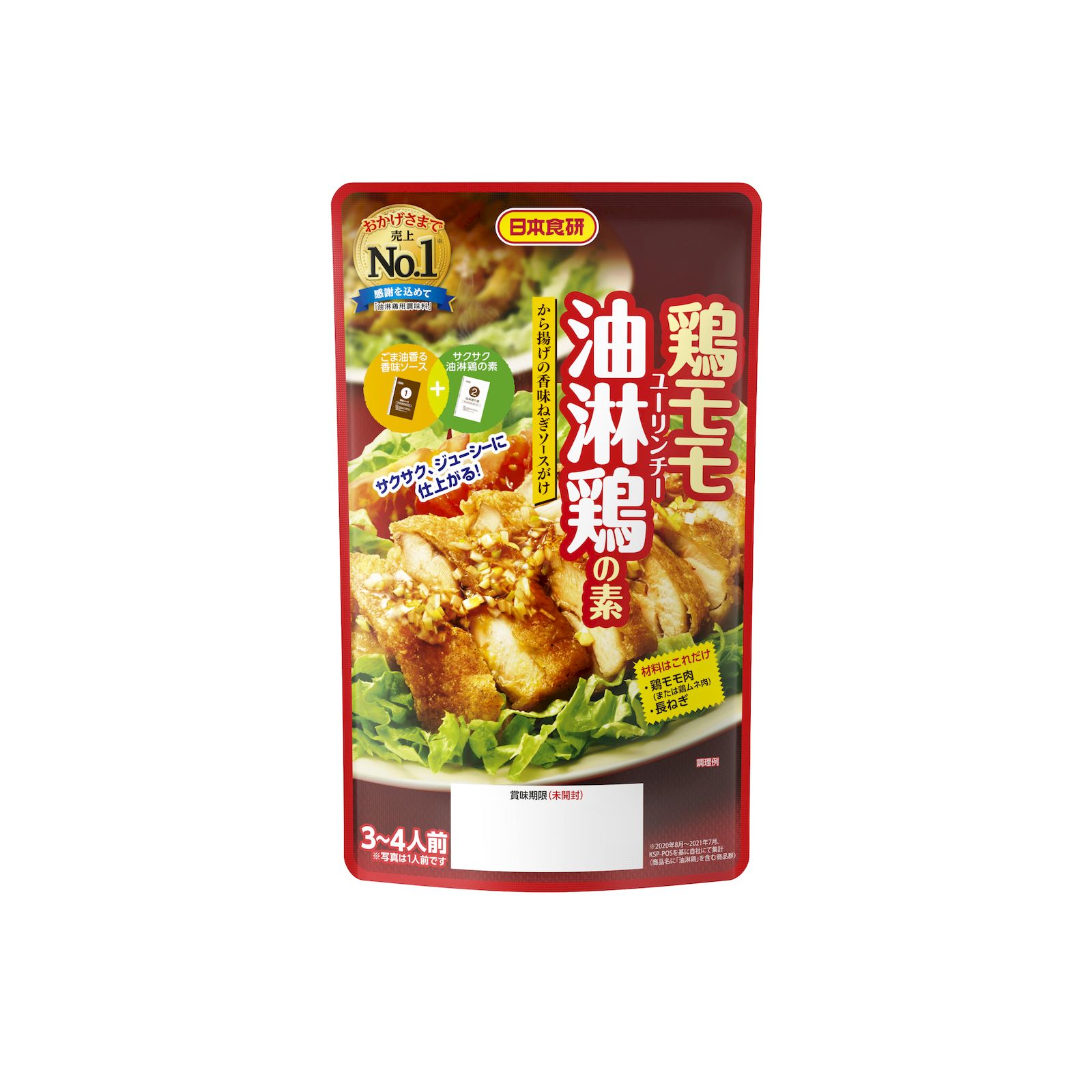 Yahoo! Yahoo!ショッピング(ヤフー ショッピング)日本食研 鶏モモ油淋鶏の素 120g 料理の素、中華、鶏肉
