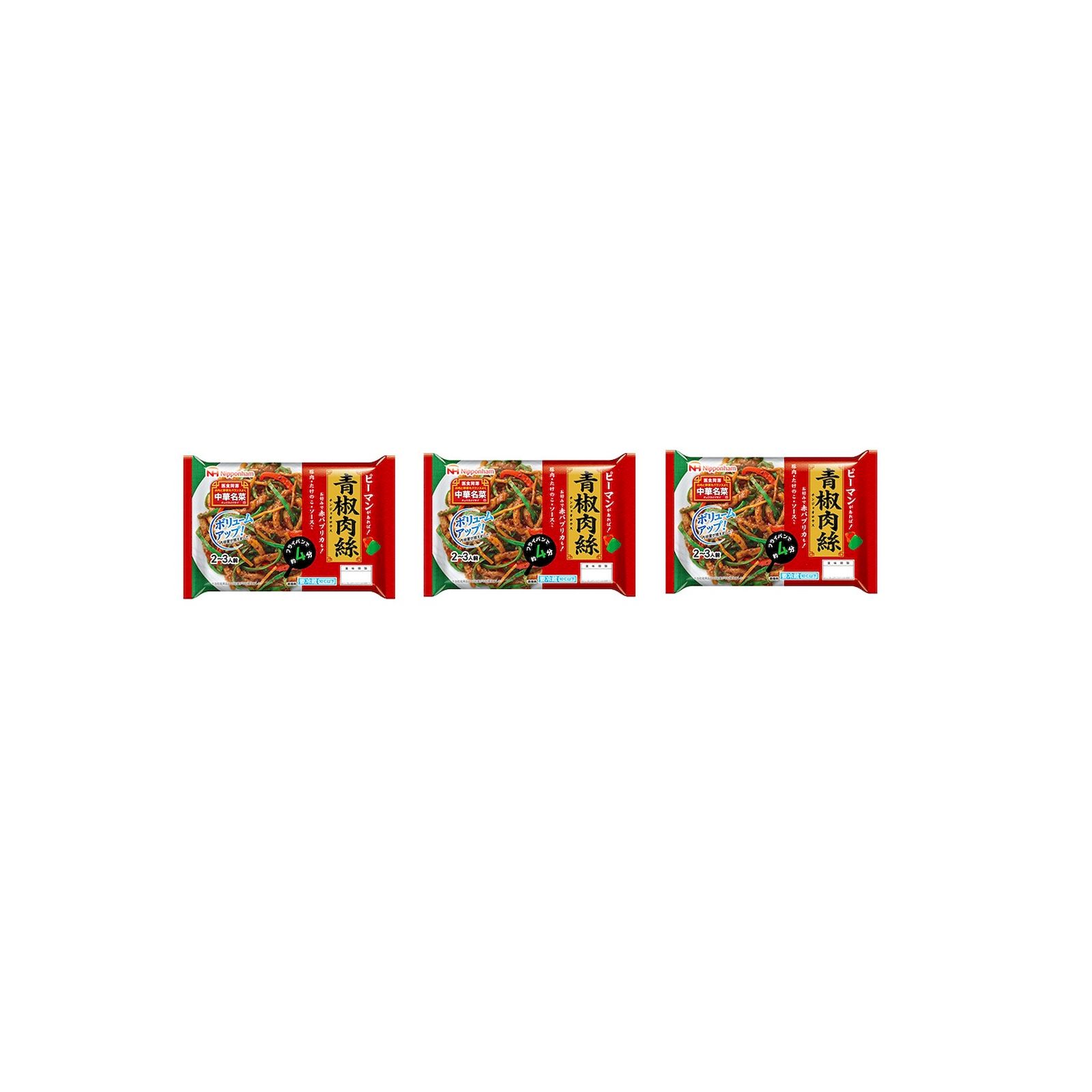 Yahoo! Yahoo!ショッピング(ヤフー ショッピング)日本ハム 中華名菜 青椒肉絲 冷蔵 （2〜3人前） 中華 料理の素 炒め物 ×3個