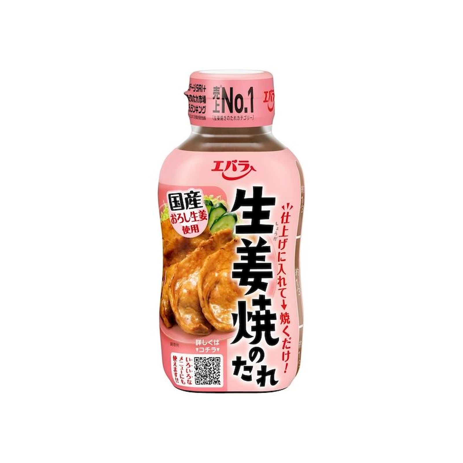 Yahoo! Yahoo!ショッピング(ヤフー ショッピング)エバラ食品 生姜焼のたれ 230g 生姜焼きのたれ 調味料 和食