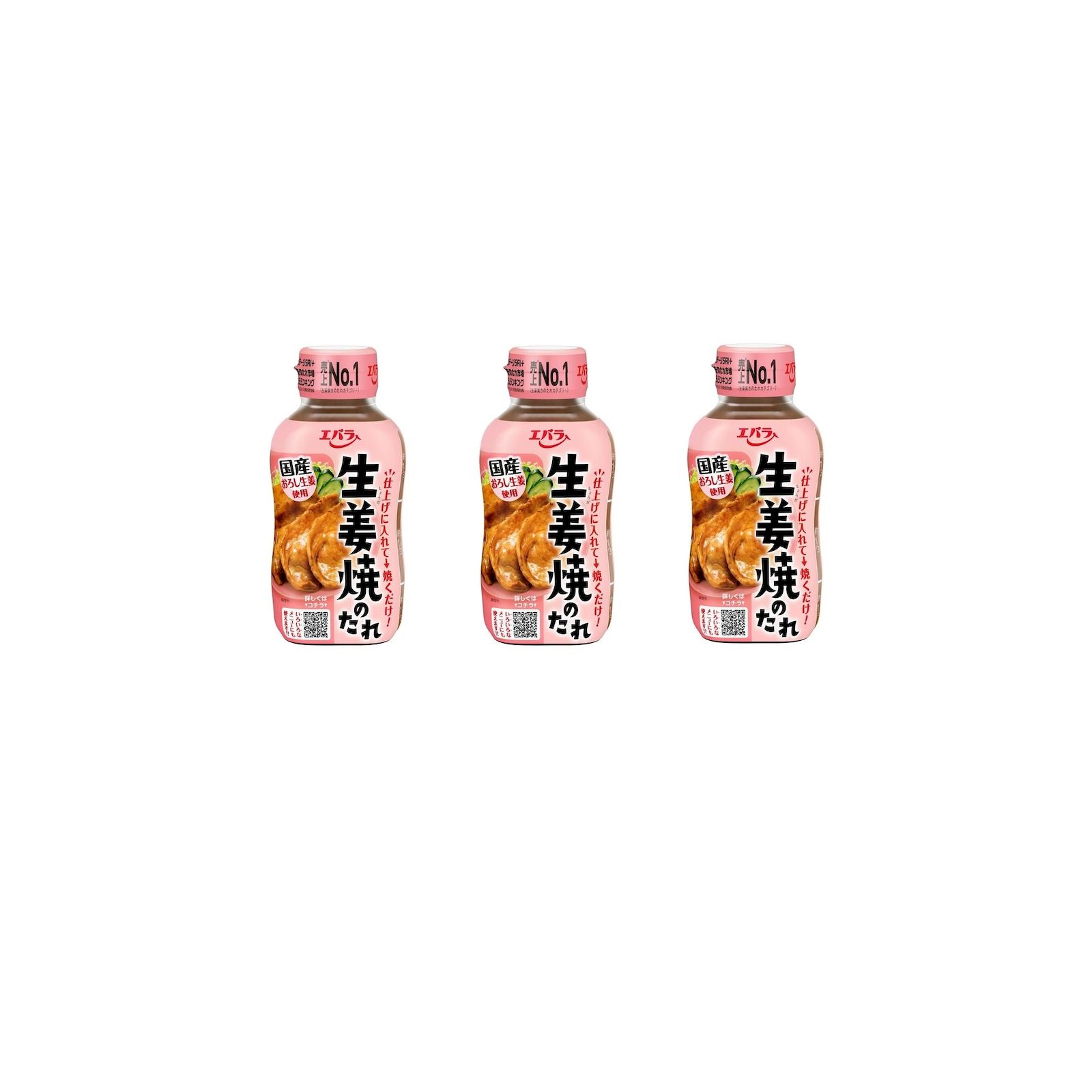 Yahoo! Yahoo!ショッピング(ヤフー ショッピング)エバラ食品 生姜焼のたれ 230g 生姜焼きのたれ 調味料 和食 ×3個