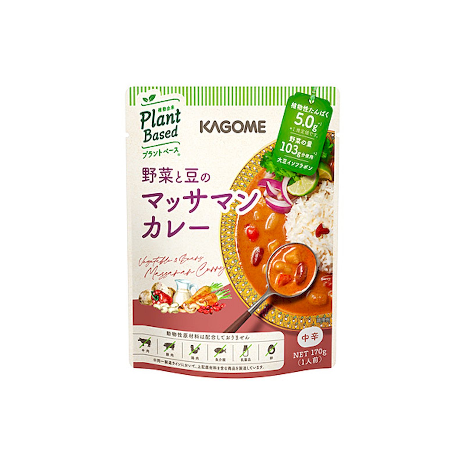カゴメ 野菜と豆のマッサマンカレー 170g レトルトカレー タイカレー エスニック