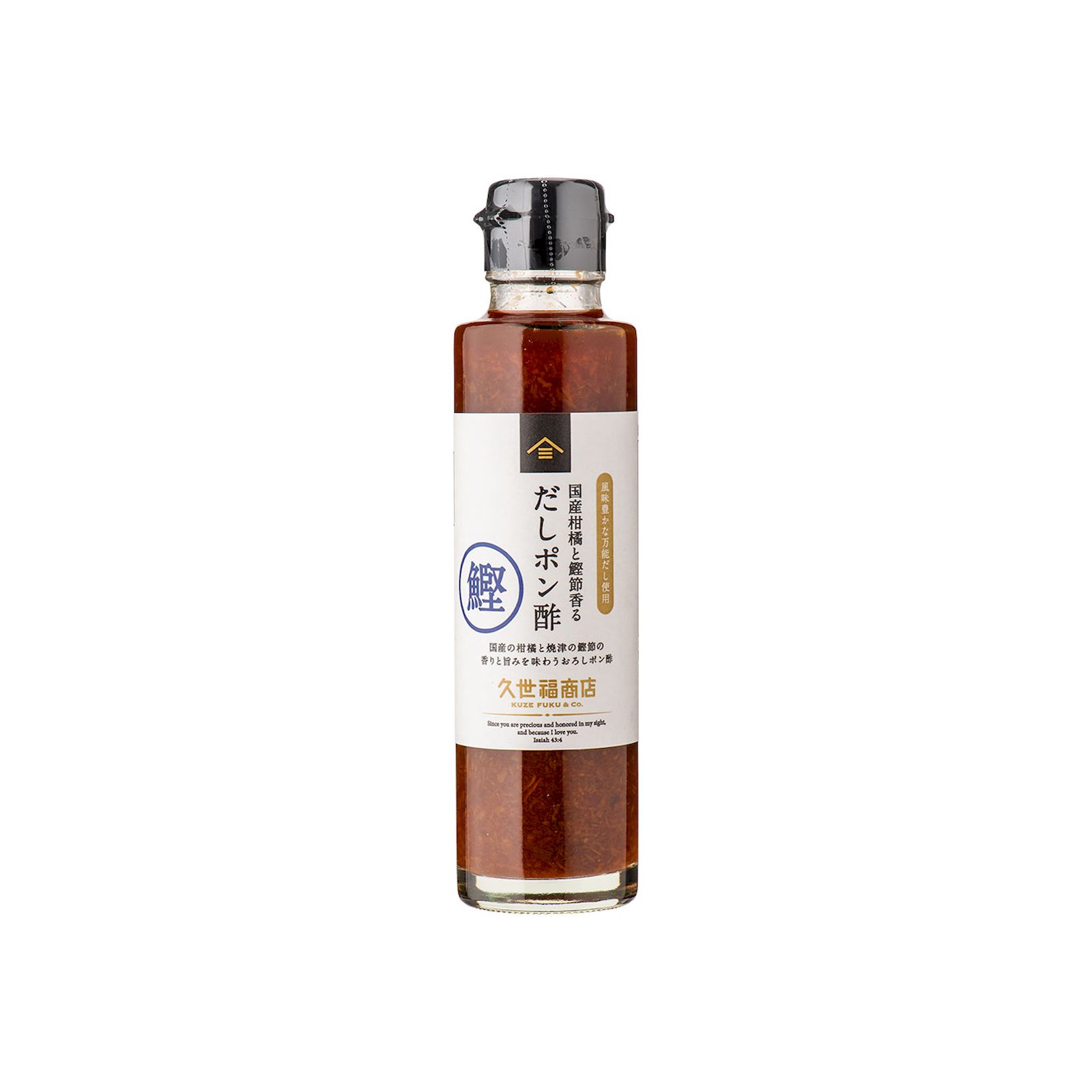 Yahoo! Yahoo!ショッピング(ヤフー ショッピング)久世福 国産柑橘と鰹節香る　だしポン酢　150ml おろしポン酢 長崎県産ゆず使用 ポン酢 和風だし