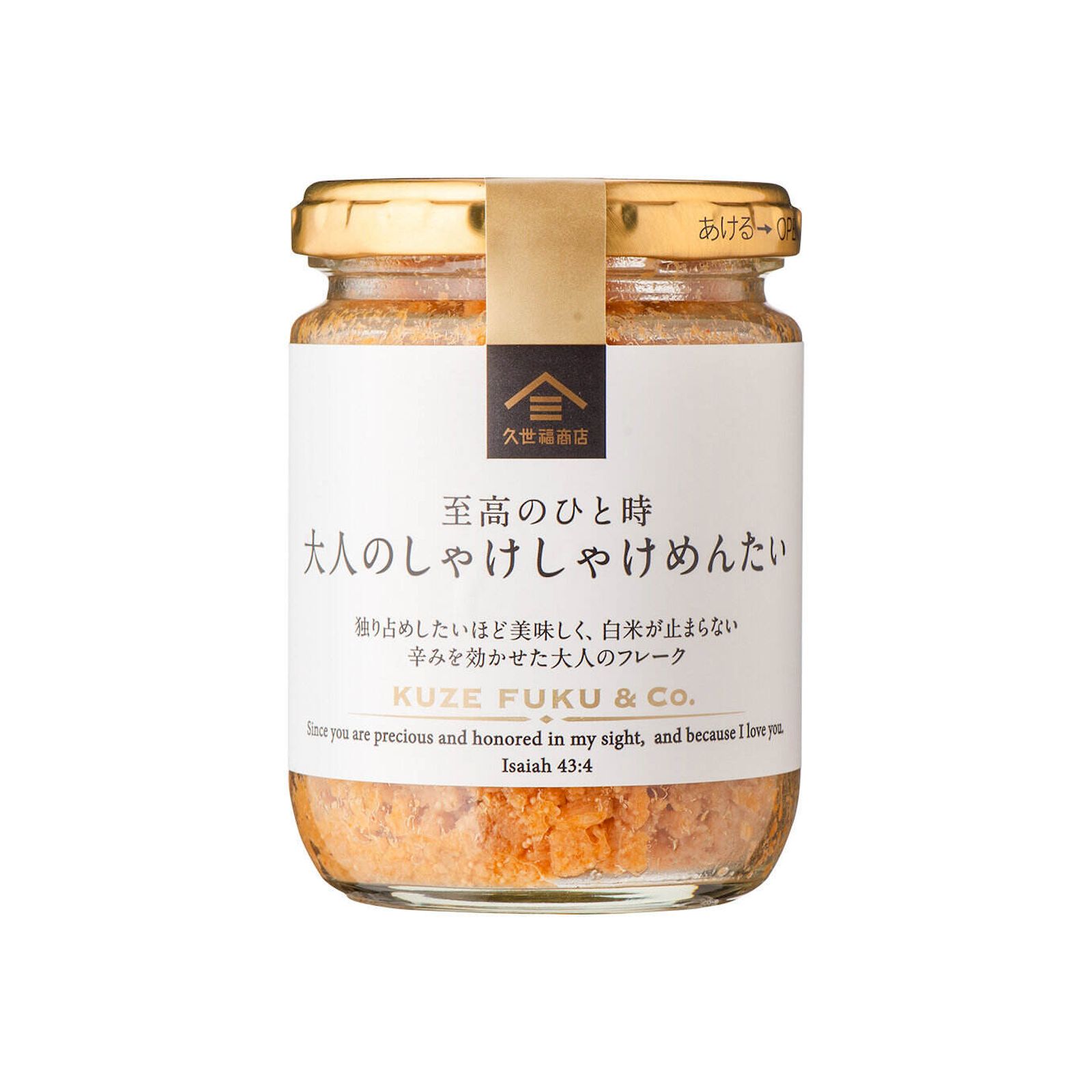 Yahoo! Yahoo!ショッピング(ヤフー ショッピング)久世福 至高のひと時　大人のしゃけしゃけめんたい　125g 大瓶タイプ 鮭ほぐし・フレーク 鮭フレーク 明太子 ご飯のお供