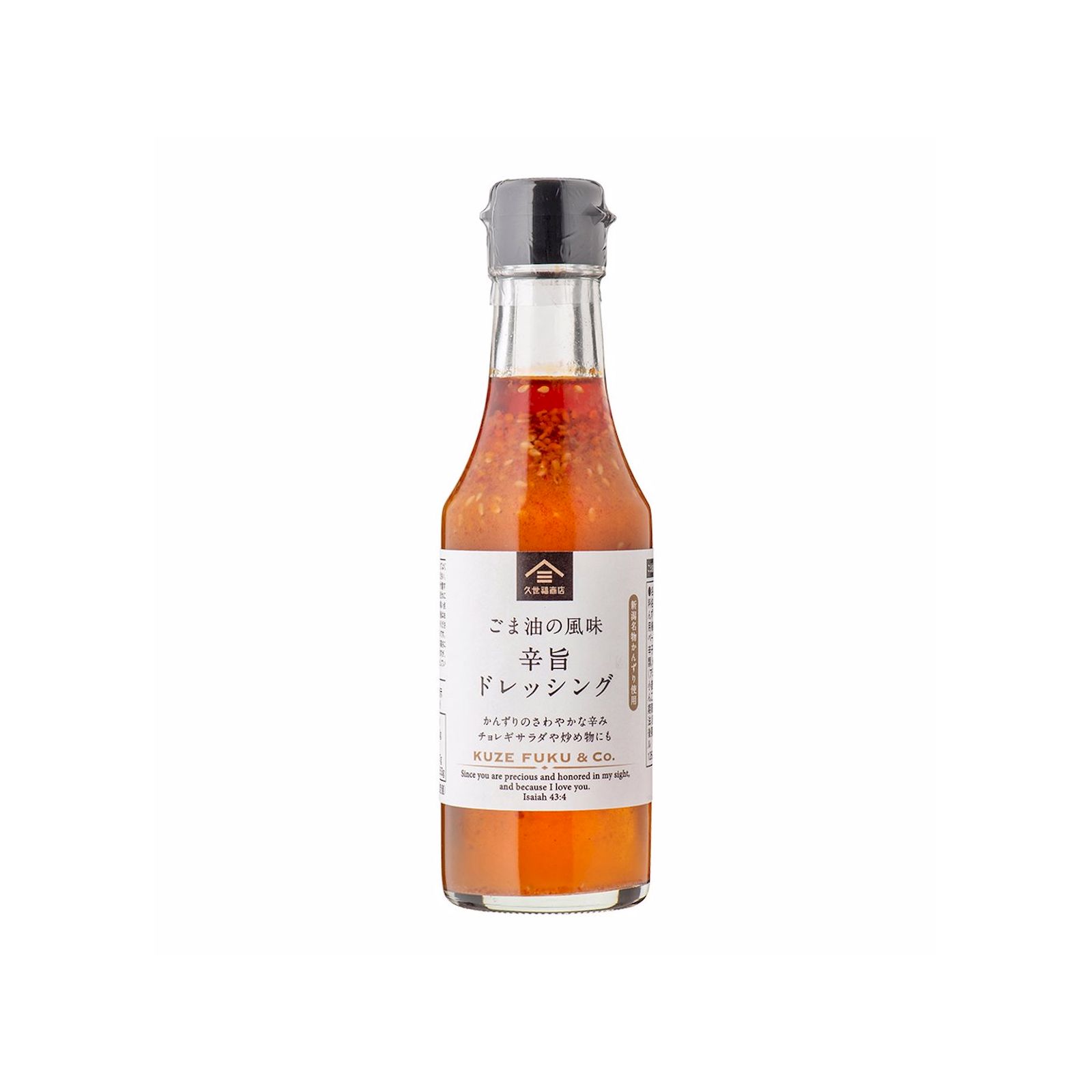 Yahoo! Yahoo!ショッピング(ヤフー ショッピング)久世福 ごま油の風味 辛旨ドレッシング 200ml ドレッシング ごま油 中華風