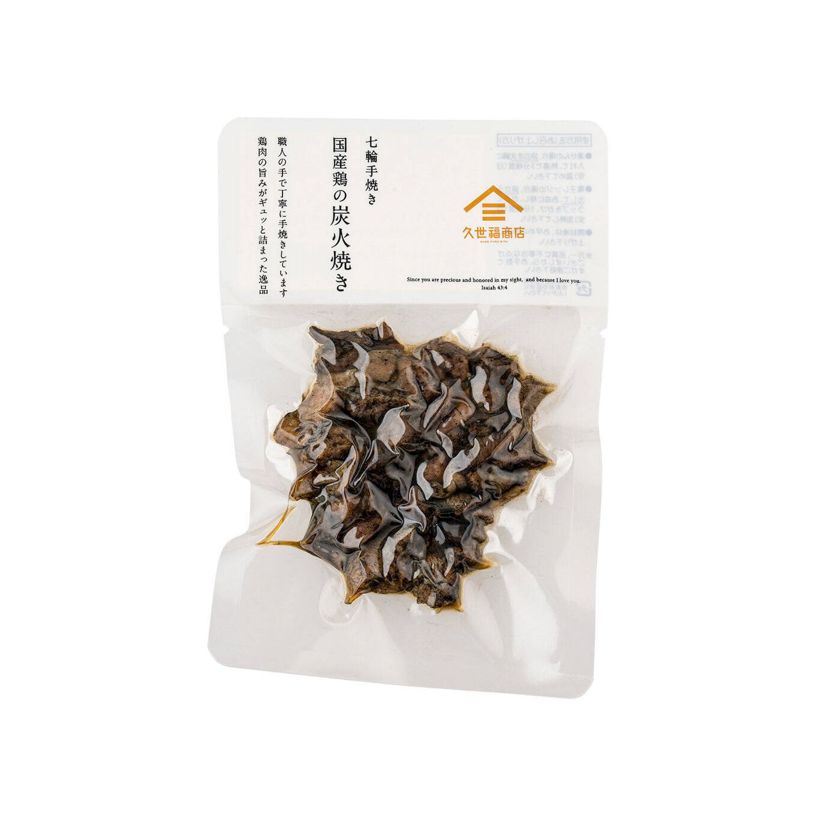 Yahoo! Yahoo!ショッピング(ヤフー ショッピング)久世福 七輪手焼き　鶏の炭火焼き 80g 鶏の炭火焼き おつまみ