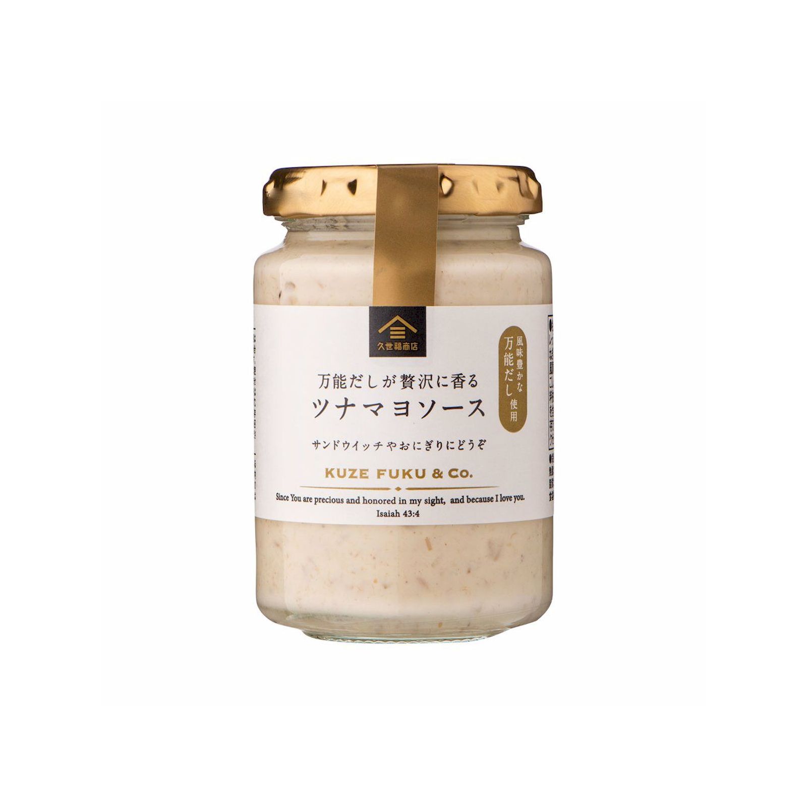 Yahoo! Yahoo!ショッピング(ヤフー ショッピング)久世福 万能だしが贅沢に香る　ツナマヨソース　160g ツナマヨ 万能だし ごはんのお供