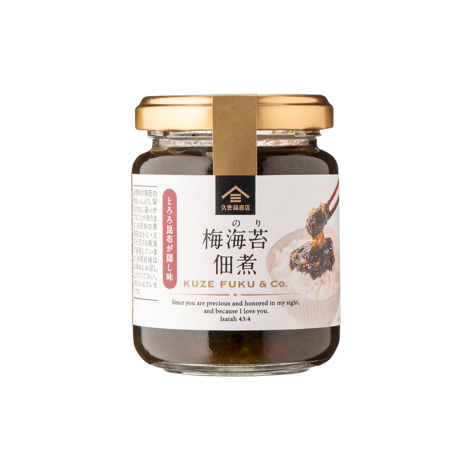 Yahoo! Yahoo!ショッピング(ヤフー ショッピング)久世福 梅海苔佃煮 140g 味噌汁 フリーズドライ 赤だし なめこ