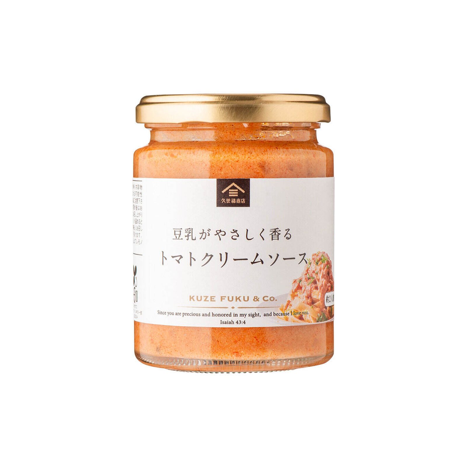Yahoo! Yahoo!ショッピング(ヤフー ショッピング)久世福 豆乳がやさしく香るトマトクリームソース　220g パスタソース 豆乳 トマトクリーム