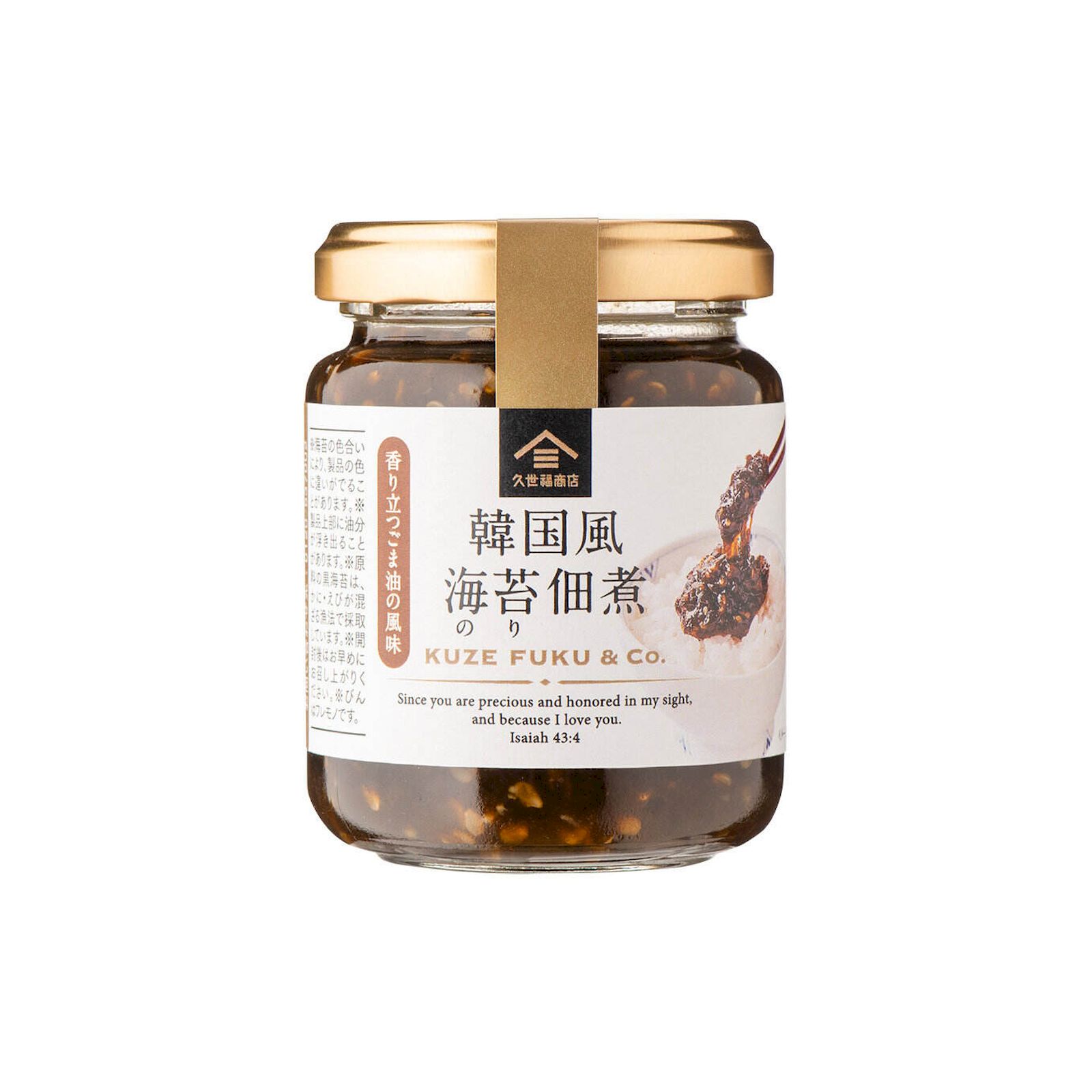 久世福 韓国風海苔佃煮　140g 海苔 佃煮 韓国風