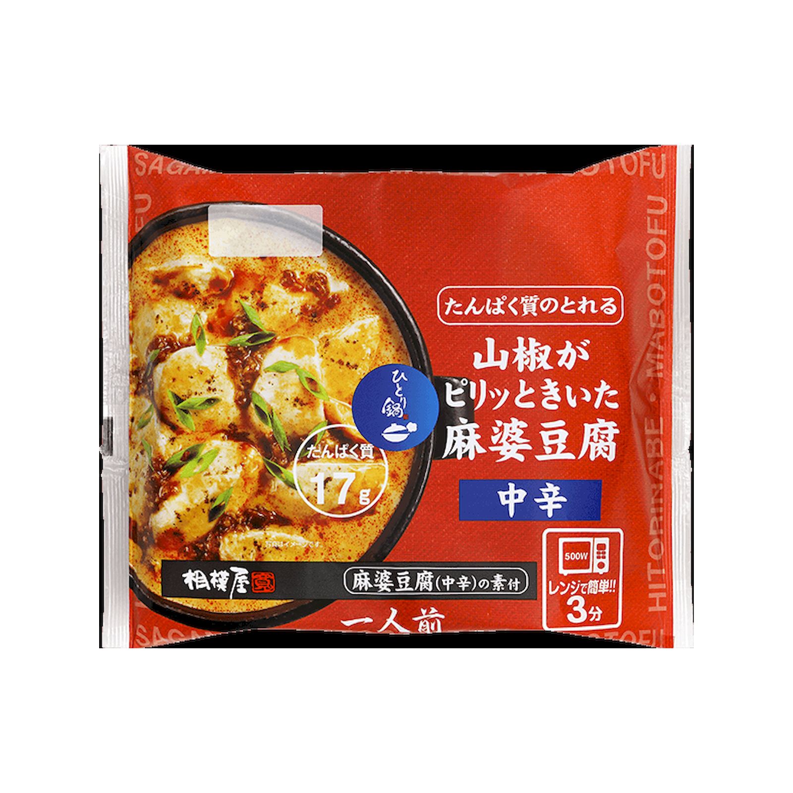 Yahoo! Yahoo!ショッピング(ヤフー ショッピング)相撲屋 山椒がピリッときいた麻婆豆腐 中辛 冷蔵 1人前 麻婆豆腐 中辛 ×3個