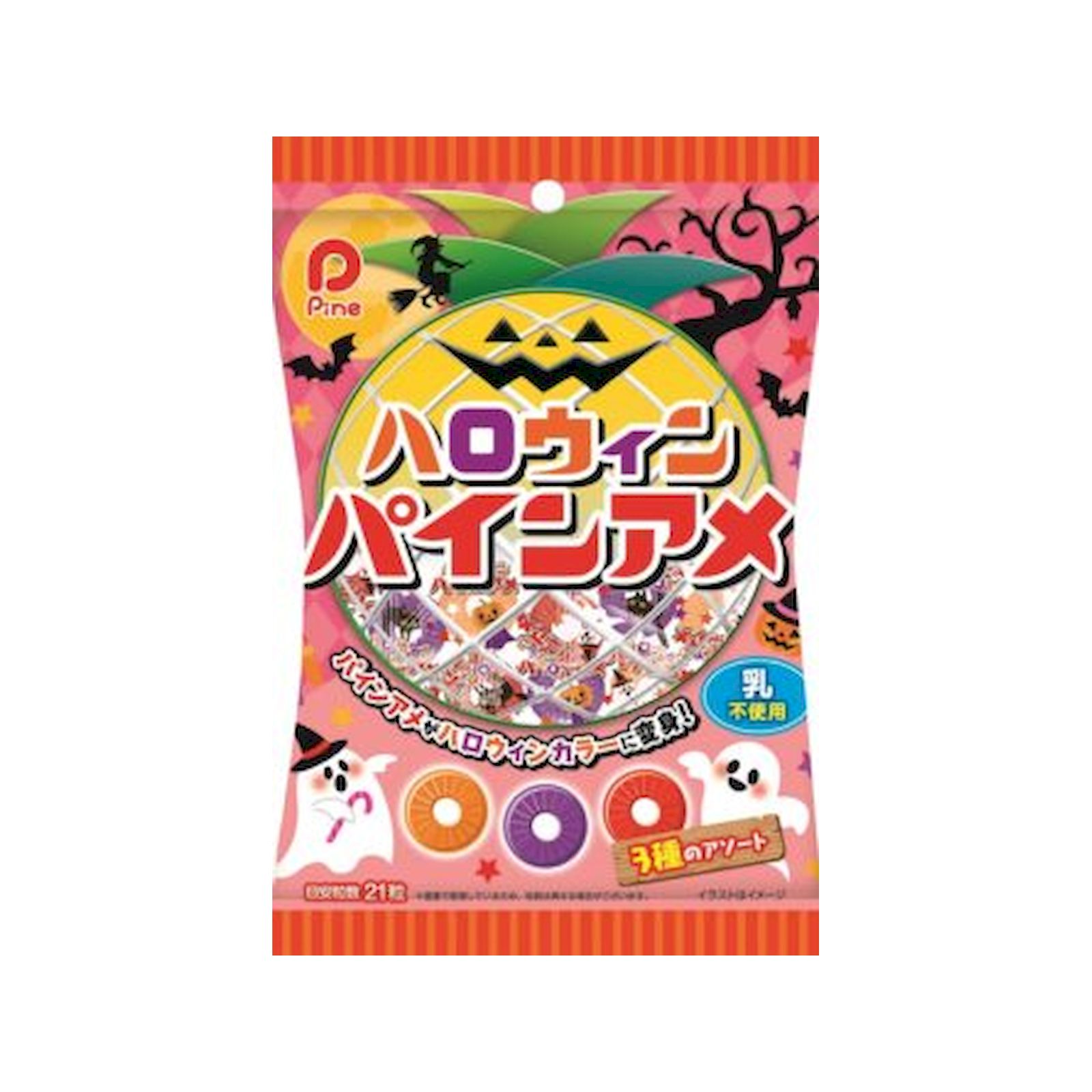 Yahoo! Yahoo!ショッピング(ヤフー ショッピング)ハロウィン パインアメ ピンク 100g ハロウィン パインアメ ピンク