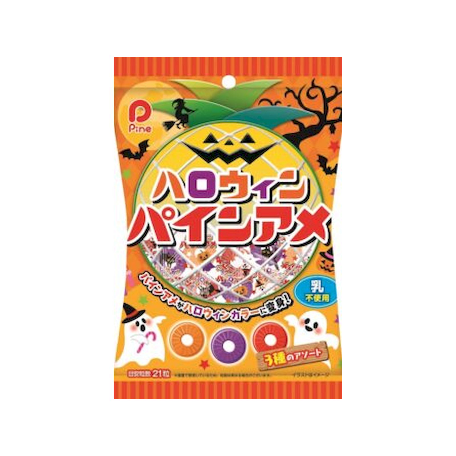 Yahoo! Yahoo!ショッピング(ヤフー ショッピング)ハロウィン パインアメ オレンジ 100g ハロウィン パインアメ オレンジ ×3個