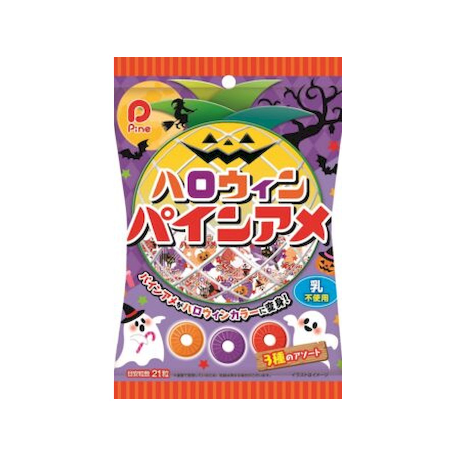 Yahoo! Yahoo!ショッピング(ヤフー ショッピング)ハロウィン パインアメ 紫 100g ハロウィン パインアメ 紫 ×3個