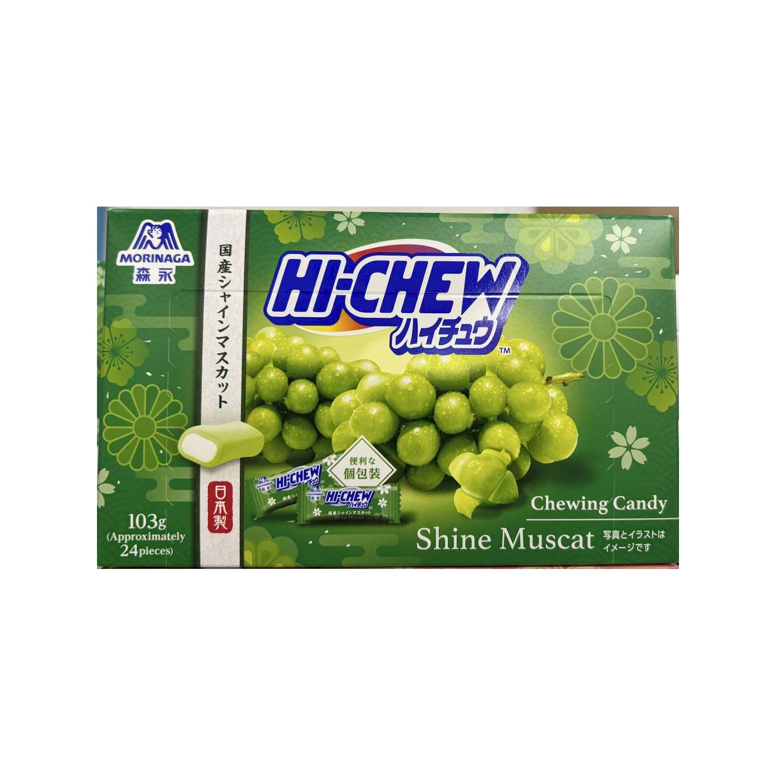 Yahoo! Yahoo!ショッピング(ヤフー ショッピング)森永製菓 ハイチュウ　シャインマスカット味 103g（24p） ハイチュウ シャインマスカット ソフトキャンディ