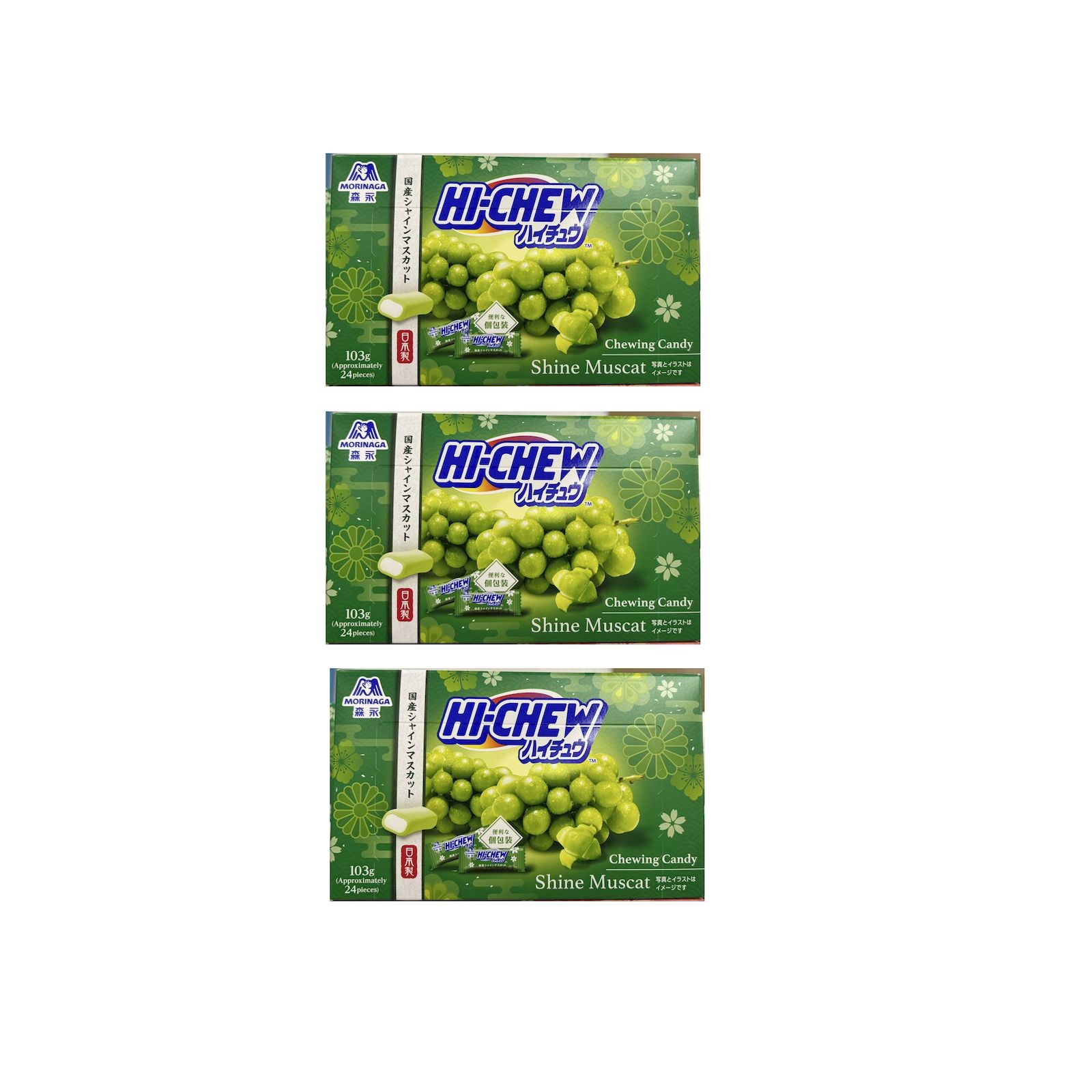 森永製菓 ハイチュウ シャインマスカット味 103g（24p） ハイチュウ