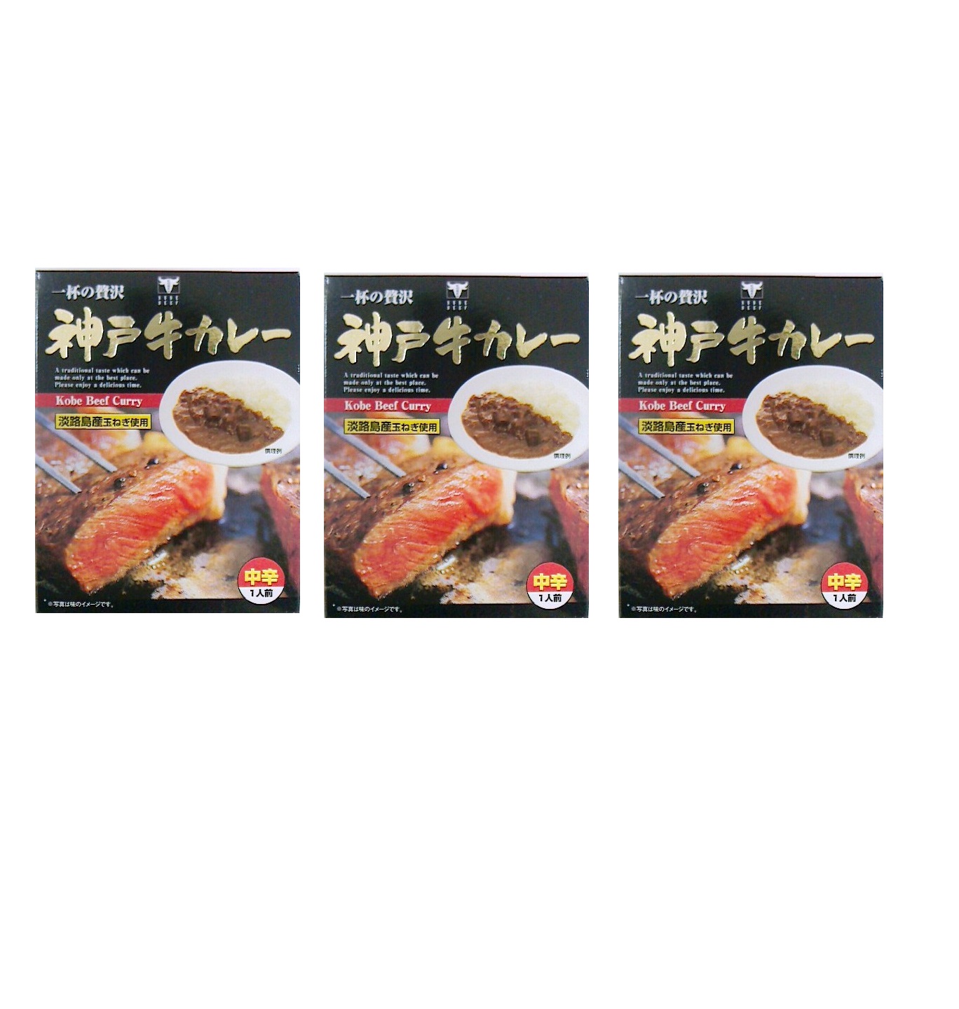 Yahoo! Yahoo!ショッピング(ヤフー ショッピング)鳴門千鳥本舗 神戸牛カレー 200g×3個 ご当地カレー 神戸牛 淡路島玉ねぎ レトルト