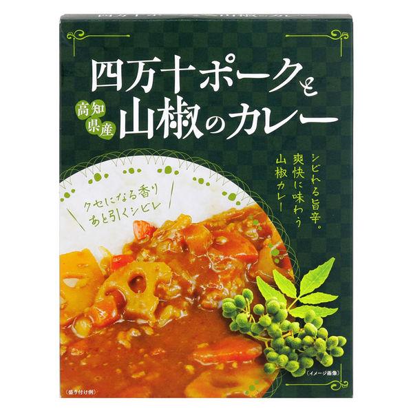 Yahoo! Yahoo!ショッピング(ヤフー ショッピング)四万十ポークと山椒のカレー 200g×1個 ご当地カレー 四万十ポーク 山椒 レトルト