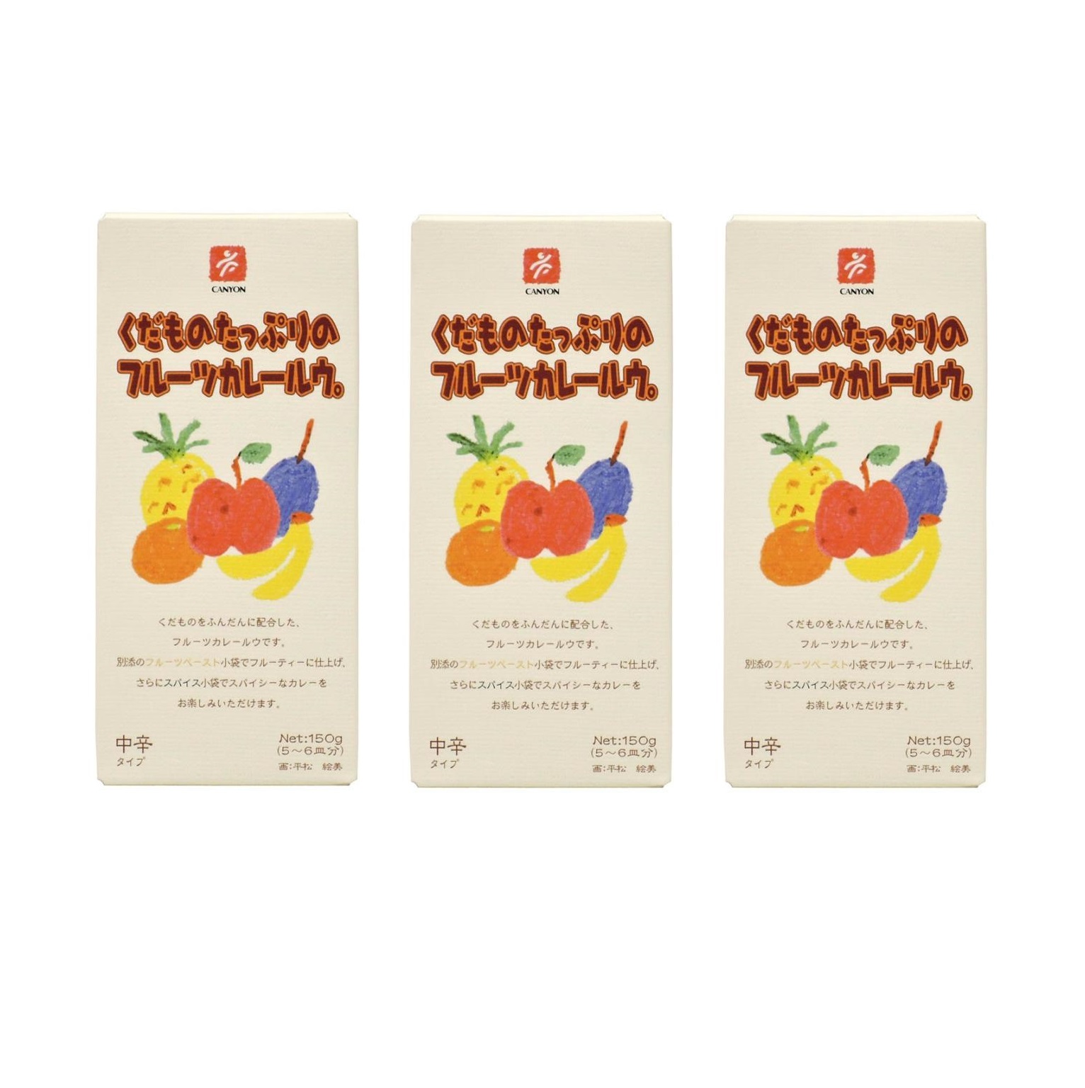 フルーツカレールウ 150g×3個 フルーツカレー ルウ 甘口 無添加