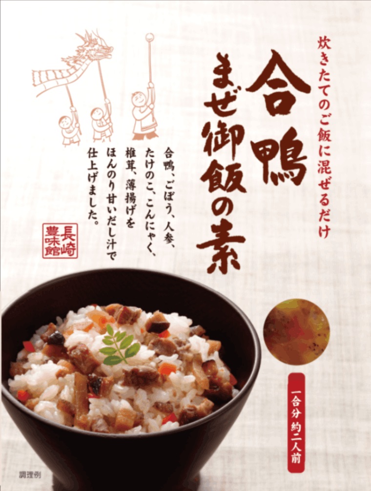 Yahoo! Yahoo!ショッピング(ヤフー ショッピング)豊味館 合鴨まぜ御飯の素 150g×1個 合鴨 まぜご飯の素 炊き込みご飯 豊味館