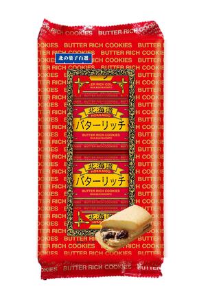 Yahoo! Yahoo!ショッピング(ヤフー ショッピング)わかさや本舗 北海道バターリッチ 8個入り×1個 バターリッチ レーズンサンド お菓子 北海道