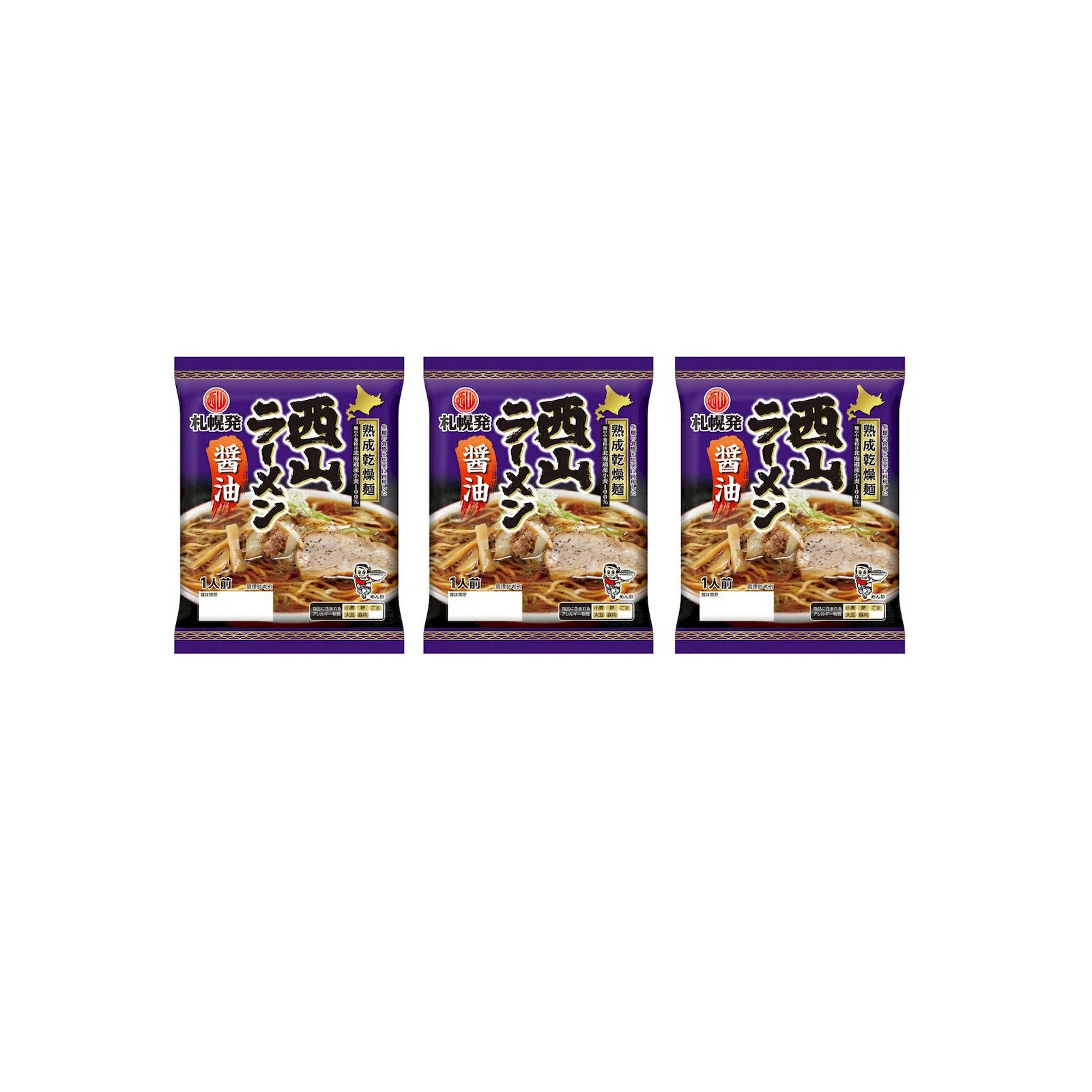 Yahoo! Yahoo!ショッピング(ヤフー ショッピング)西山製麺 熟成乾燥ラーメン 醤油 1人前×3個 ラーメン 醤油