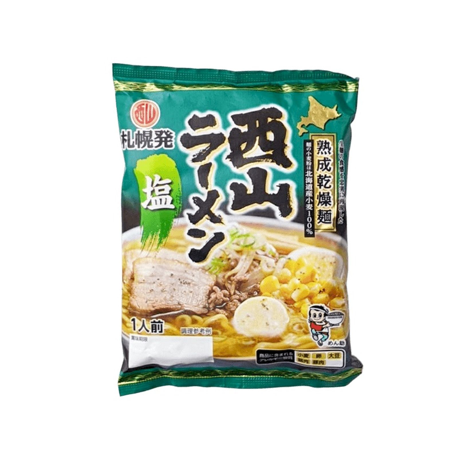 Yahoo! Yahoo!ショッピング(ヤフー ショッピング)西山製麺 熟成乾燥ラーメン 塩 1人前×1個 ラーメン 塩