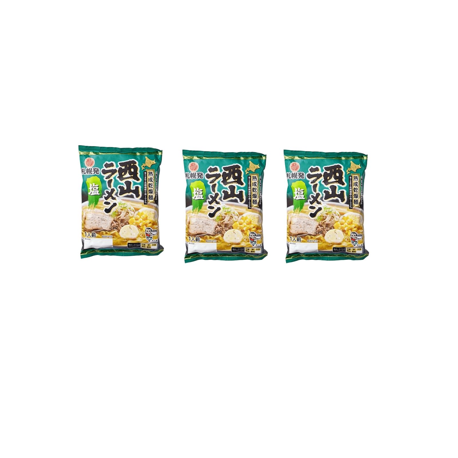 Yahoo! Yahoo!ショッピング(ヤフー ショッピング)西山製麺 熟成乾燥ラーメン 塩 1人前×3個 ラーメン 塩