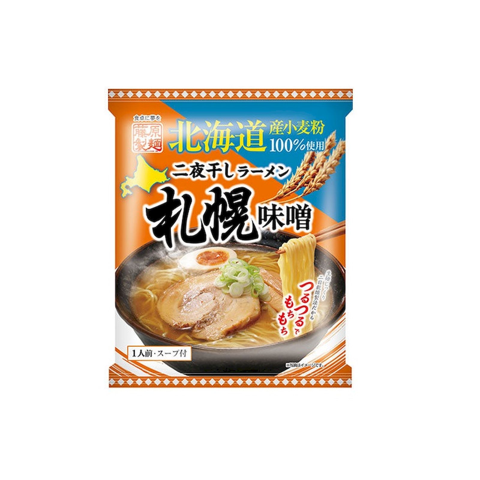 Yahoo! Yahoo!ショッピング(ヤフー ショッピング)藤原製麺 北海道二夜干しラーメン 札幌味噌 1人前×1個 ラーメン 味噌