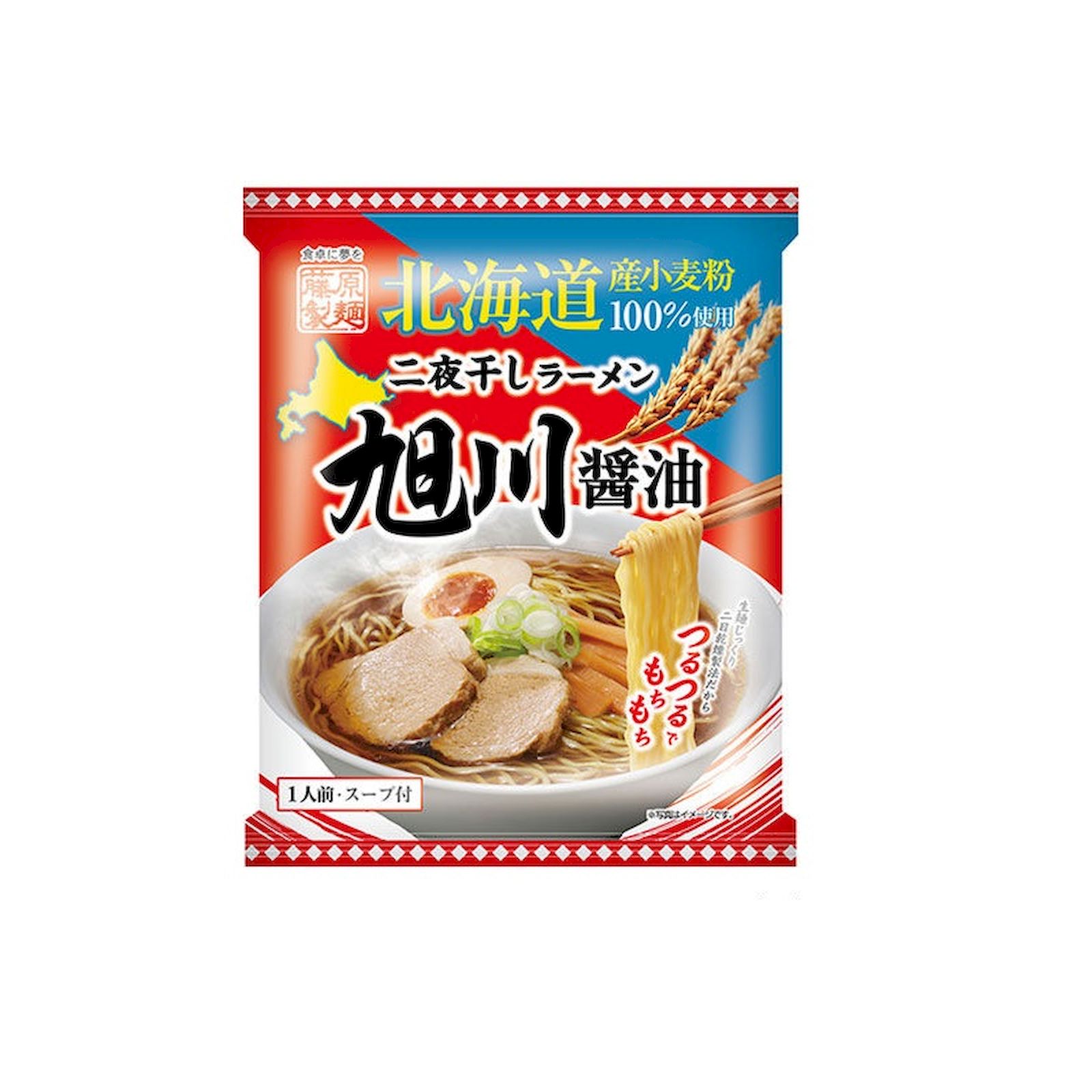 Yahoo! Yahoo!ショッピング(ヤフー ショッピング)藤原製麺 北海道二夜干しラーメン 旭川醤油 1人前×1個 ラーメン 醤油