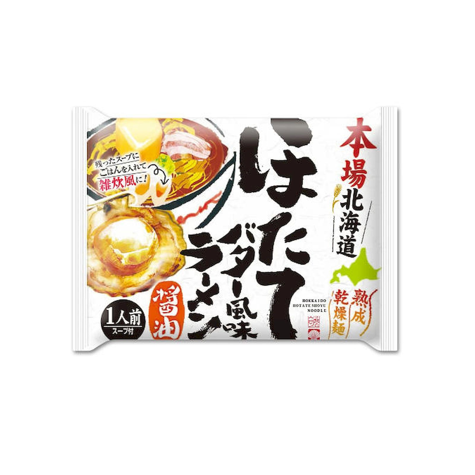 Yahoo! Yahoo!ショッピング(ヤフー ショッピング)藤原製麺 北海道ほたてバター風味 ラーメン ?油 1人前×1個 ラーメン 醤油 ほたてバター