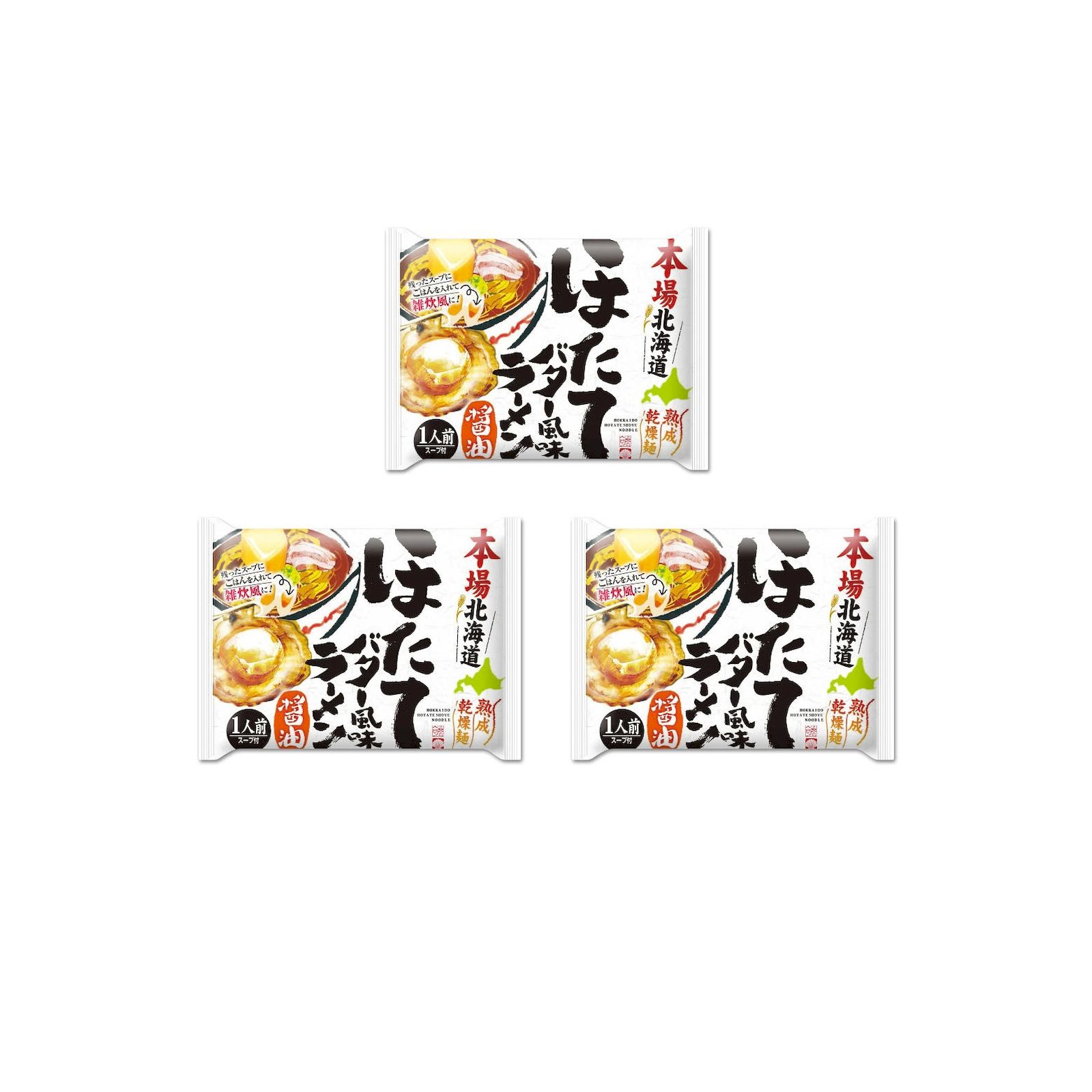 Yahoo! Yahoo!ショッピング(ヤフー ショッピング)藤原製麺 北海道ほたてバター風味 ラーメン ?油 1人前×3個 ラーメン 醤油 ほたてバター
