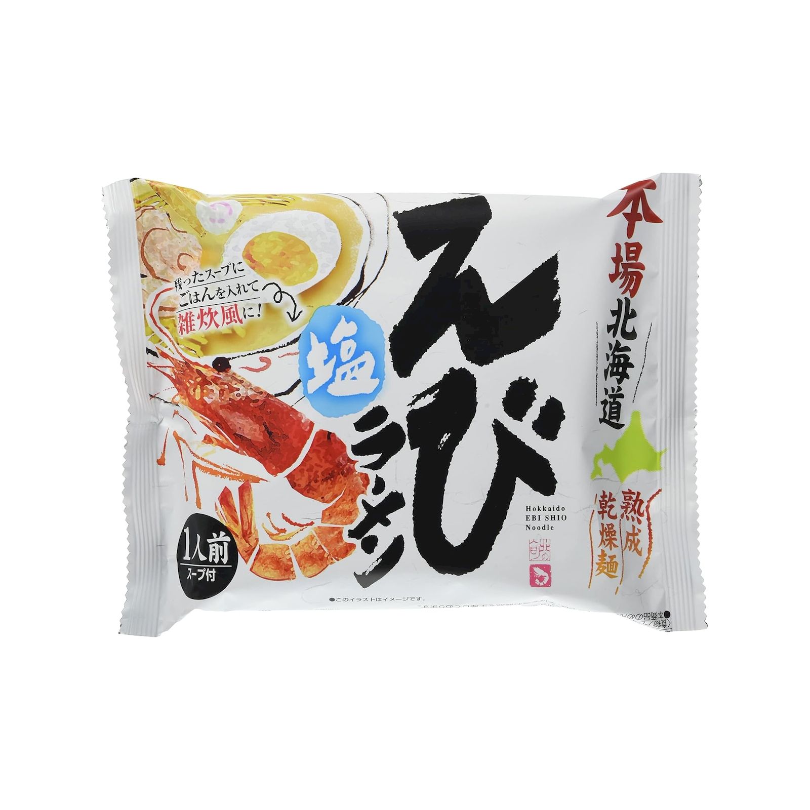 Yahoo! Yahoo!ショッピング(ヤフー ショッピング)藤原製麺 北海道えびラーメン 塩 1人前×1個 ラーメン 塩 えび