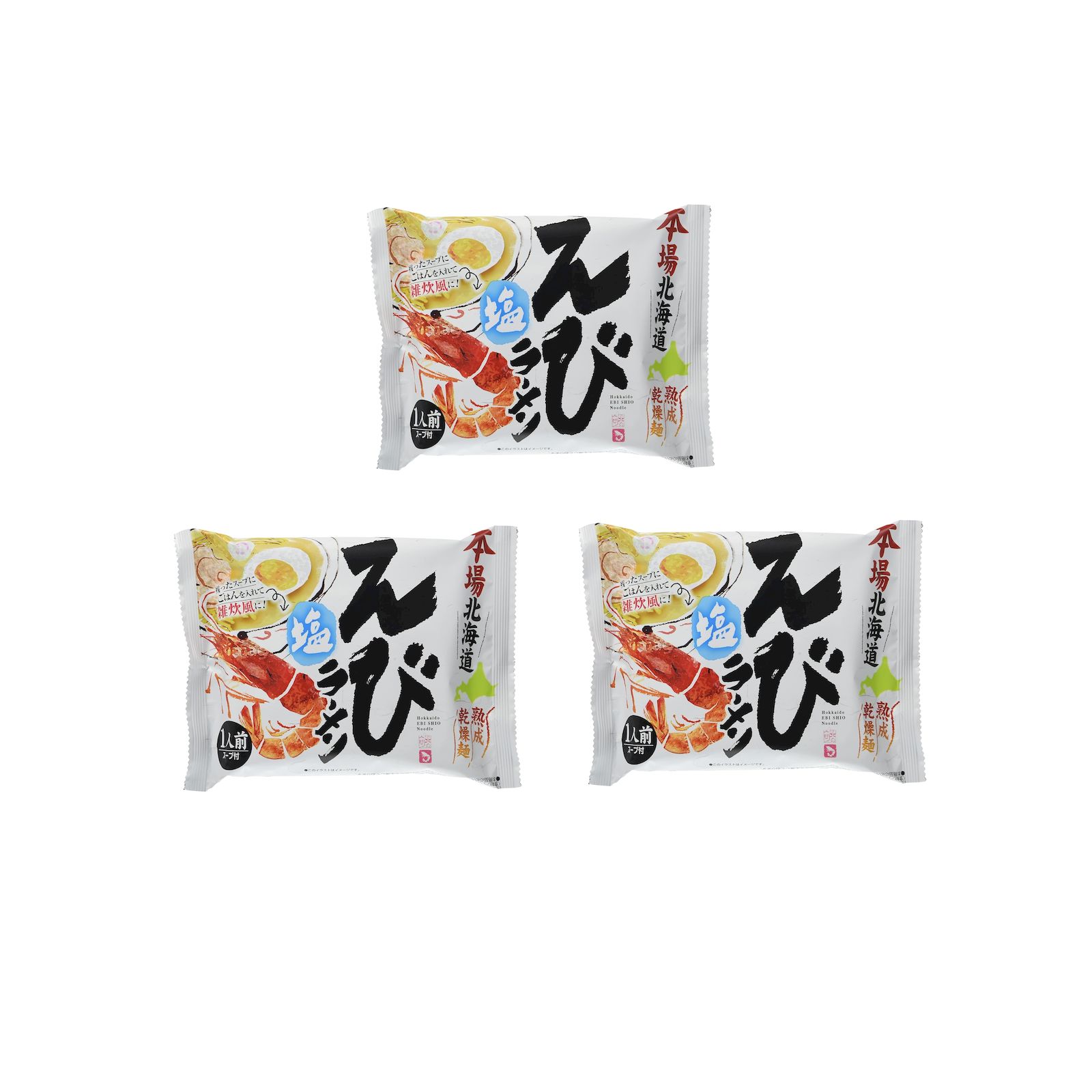 Yahoo! Yahoo!ショッピング(ヤフー ショッピング)藤原製麺 北海道えびラーメン 塩 1人前×3個 ラーメン 塩 えび