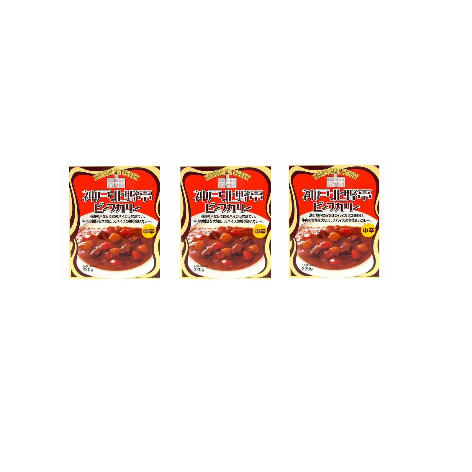 Yahoo! Yahoo!ショッピング(ヤフー ショッピング)神戸北野亭 ビーフカリー 中辛 220g×3個 カレー 中辛 濃厚