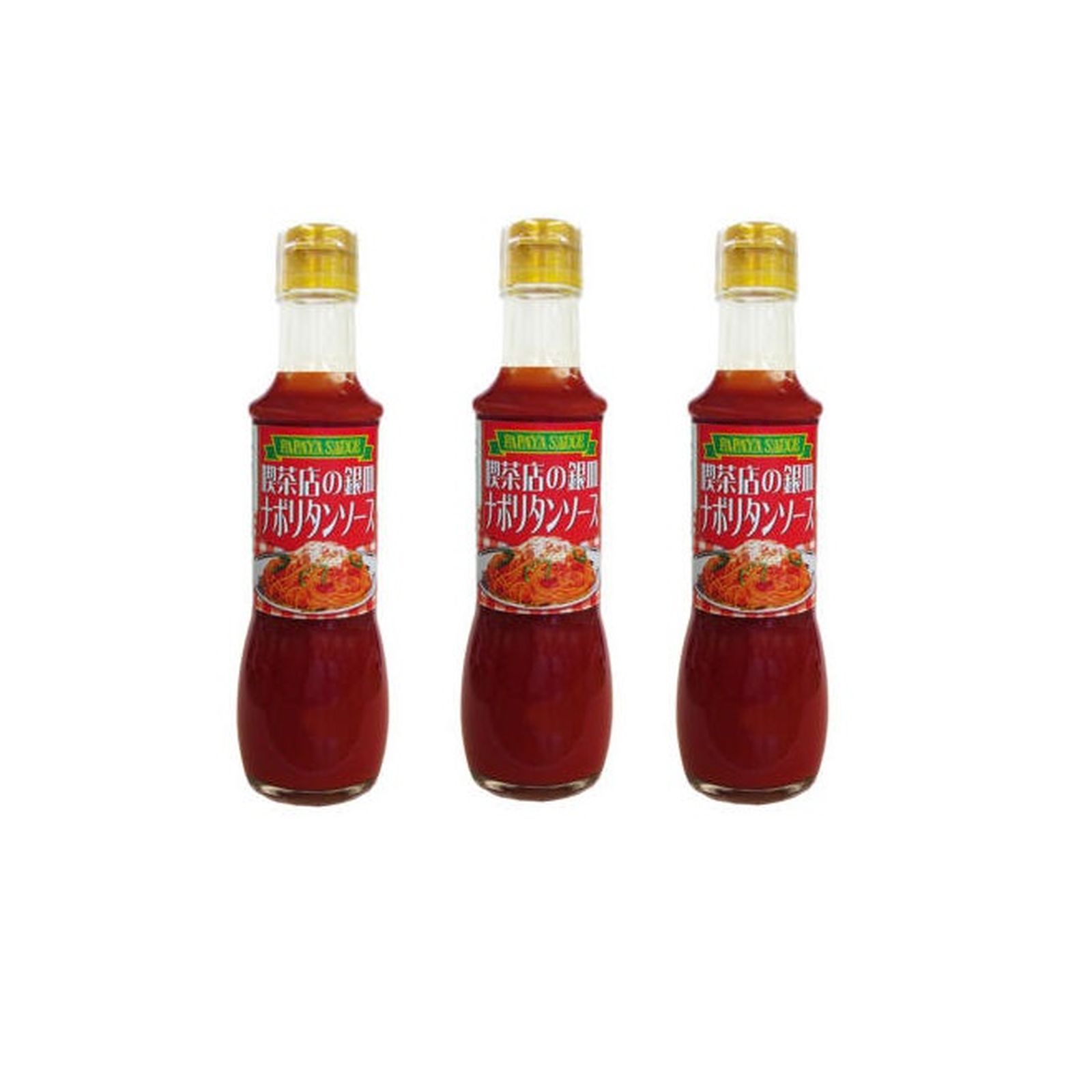Yahoo! Yahoo!ショッピング(ヤフー ショッピング)パパヤソース 喫茶店の銀皿ナポリタンソース　200ｍｌ×3個 ナポリタン パスタ 調味料
