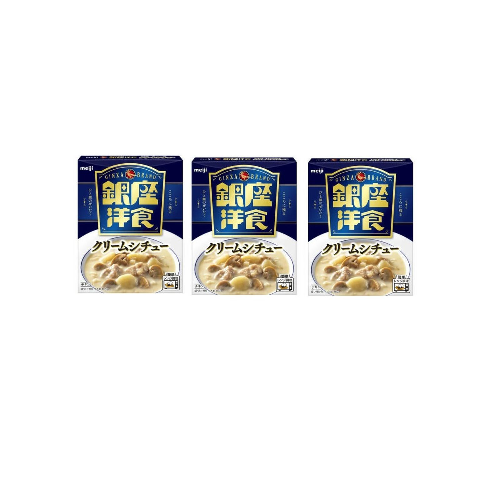 Yahoo! Yahoo!ショッピング(ヤフー ショッピング)明治 銀座 洋食クリームシチュー 180g×3個 クリームシチューレトルト