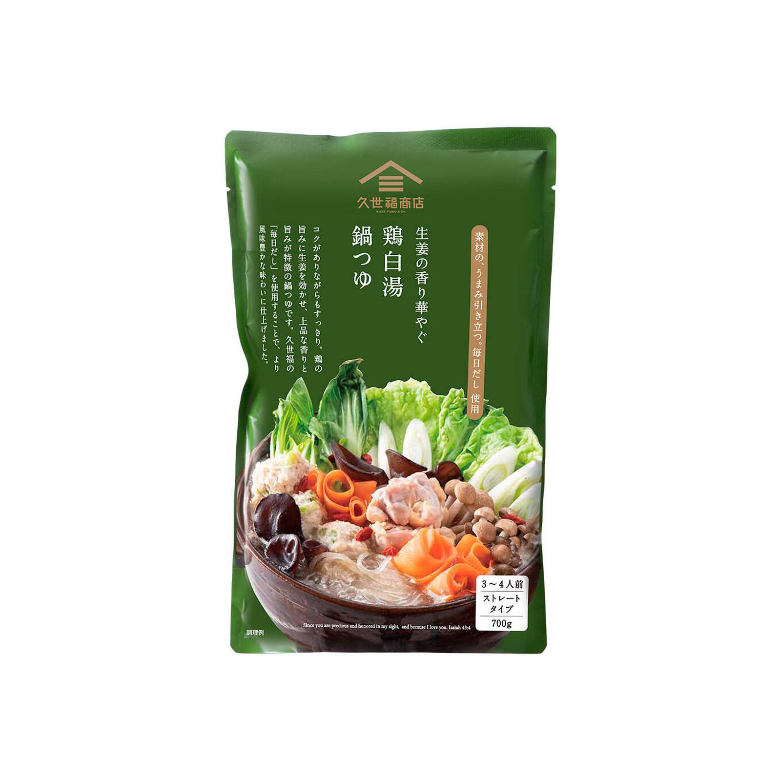 Yahoo! Yahoo!ショッピング(ヤフー ショッピング)久世福 生姜の香り華やぐ 鶏白湯鍋つゆ 700g×1個 鶏白湯 鍋つゆ 生姜 鍋スープ 鍋の素 和風だし 和食 簡単